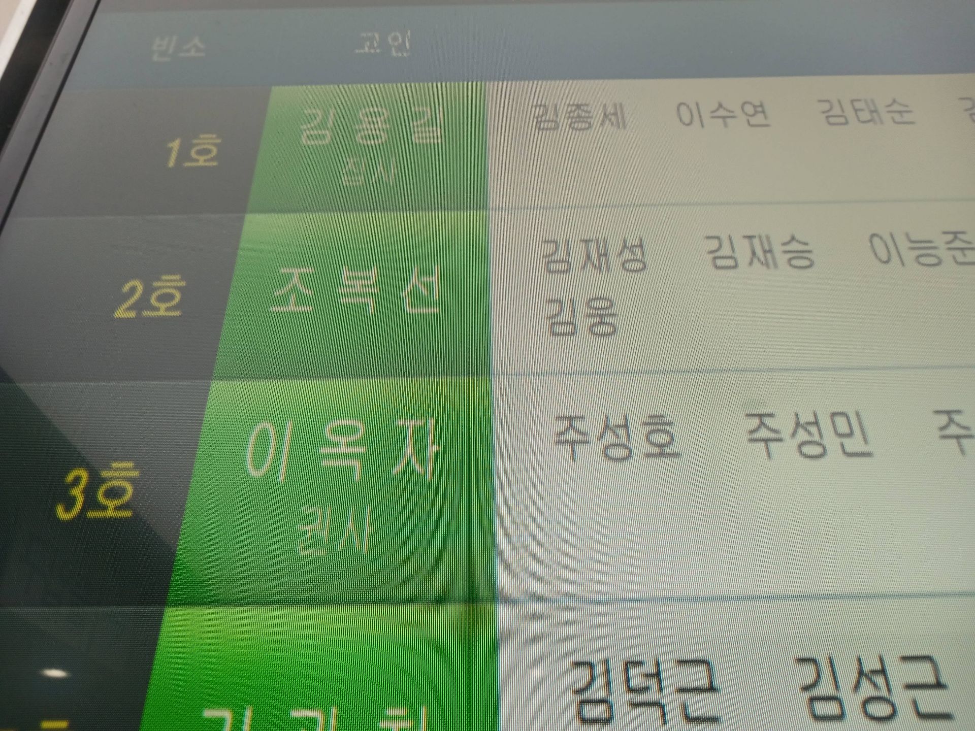 깃발 설치 사진