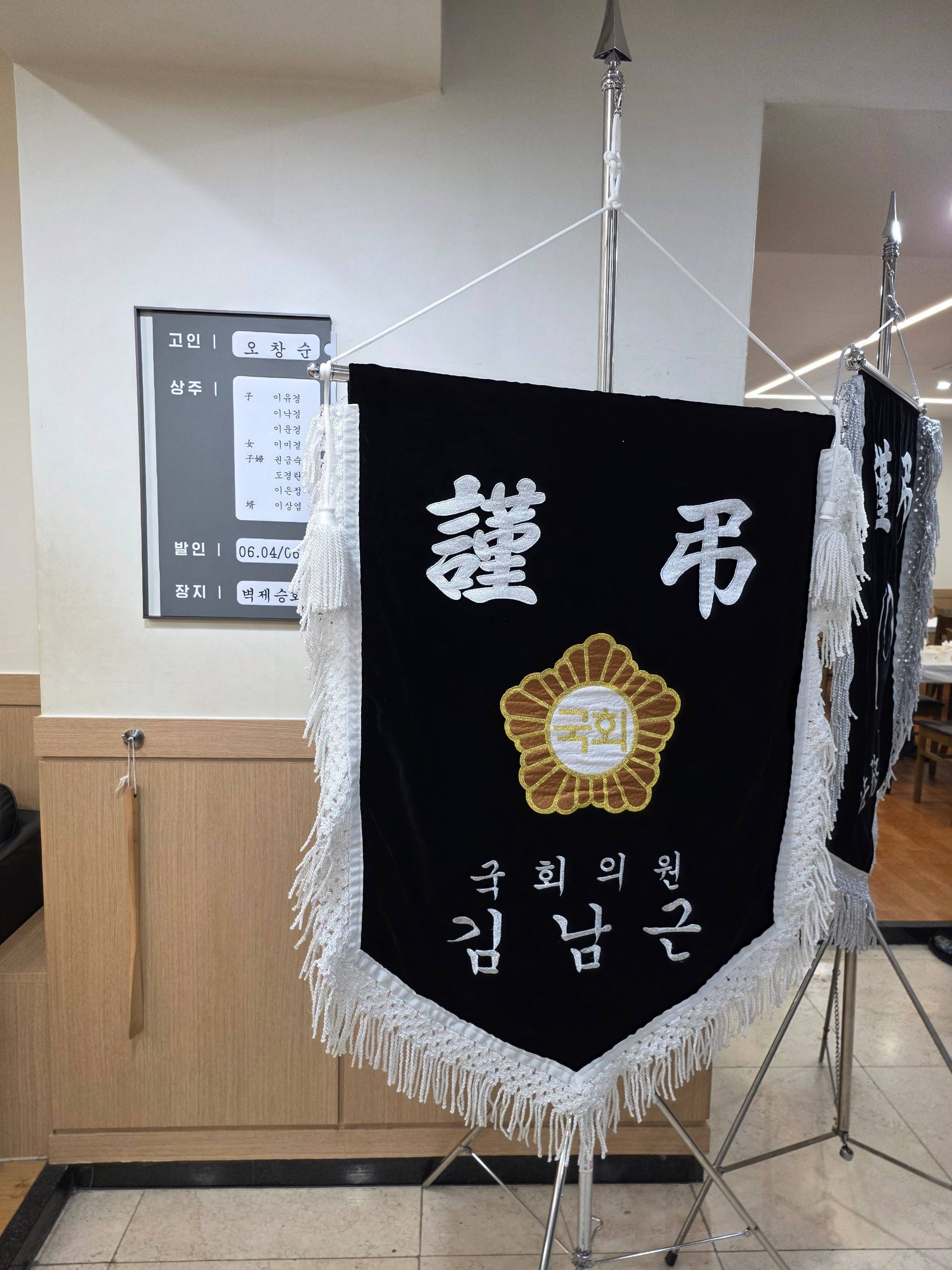 깃발 설치 사진