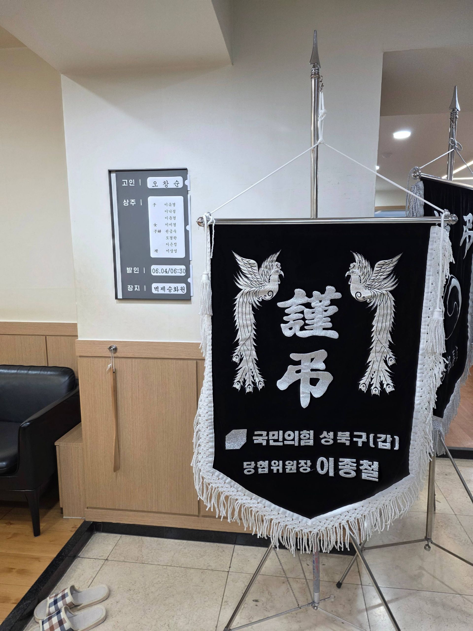 깃발 설치 사진