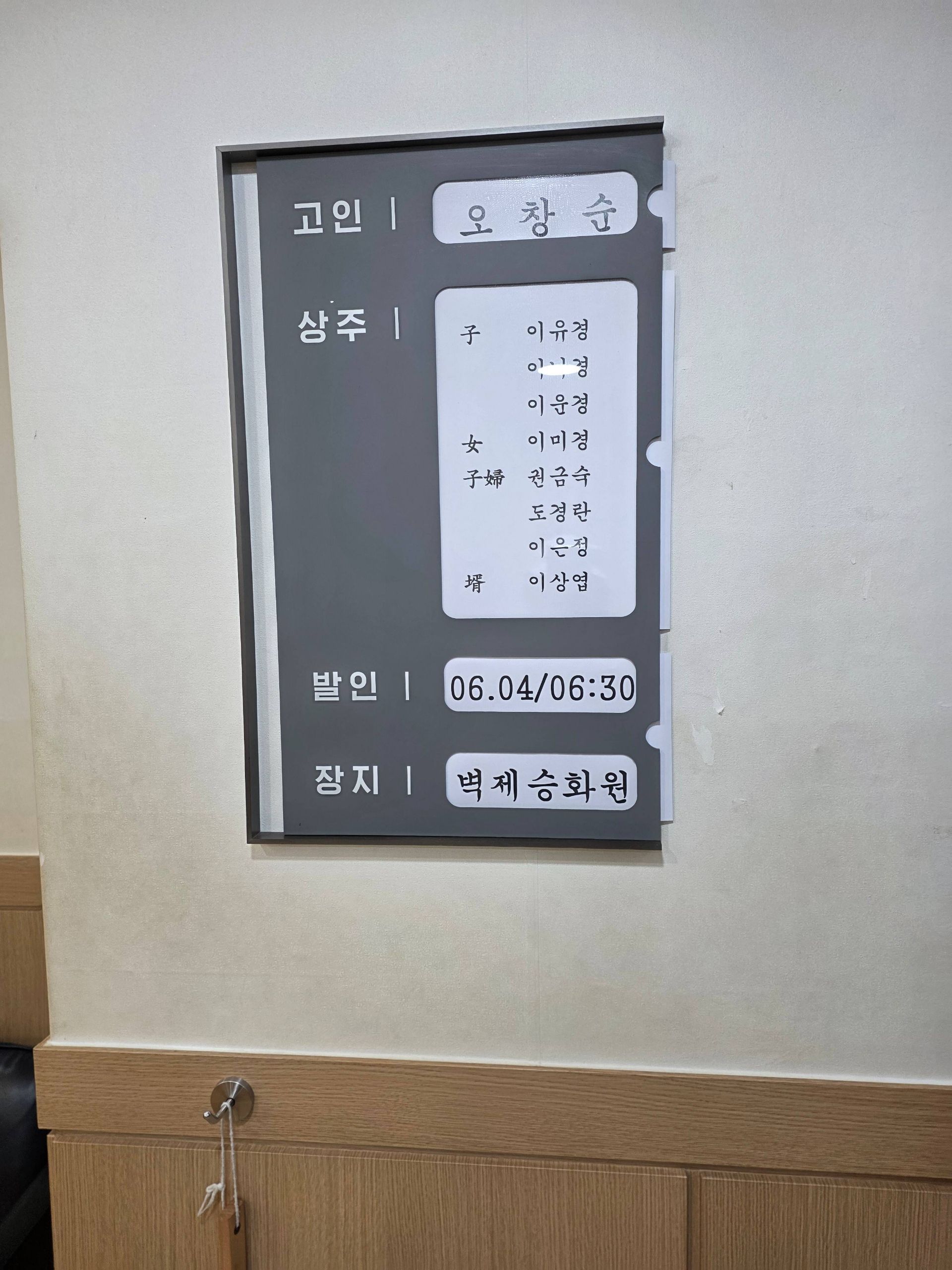 깃발 설치 사진