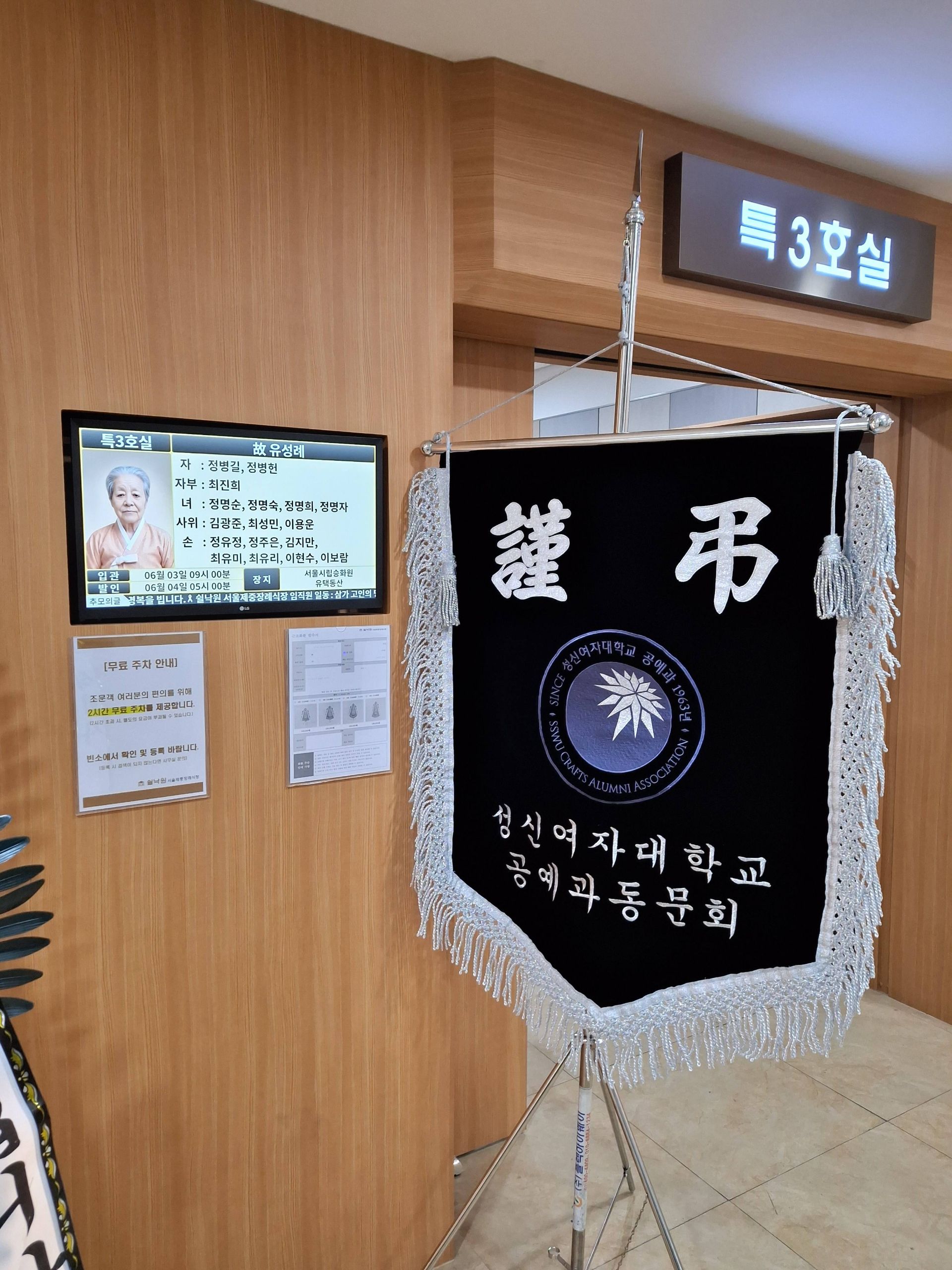 깃발 설치 사진