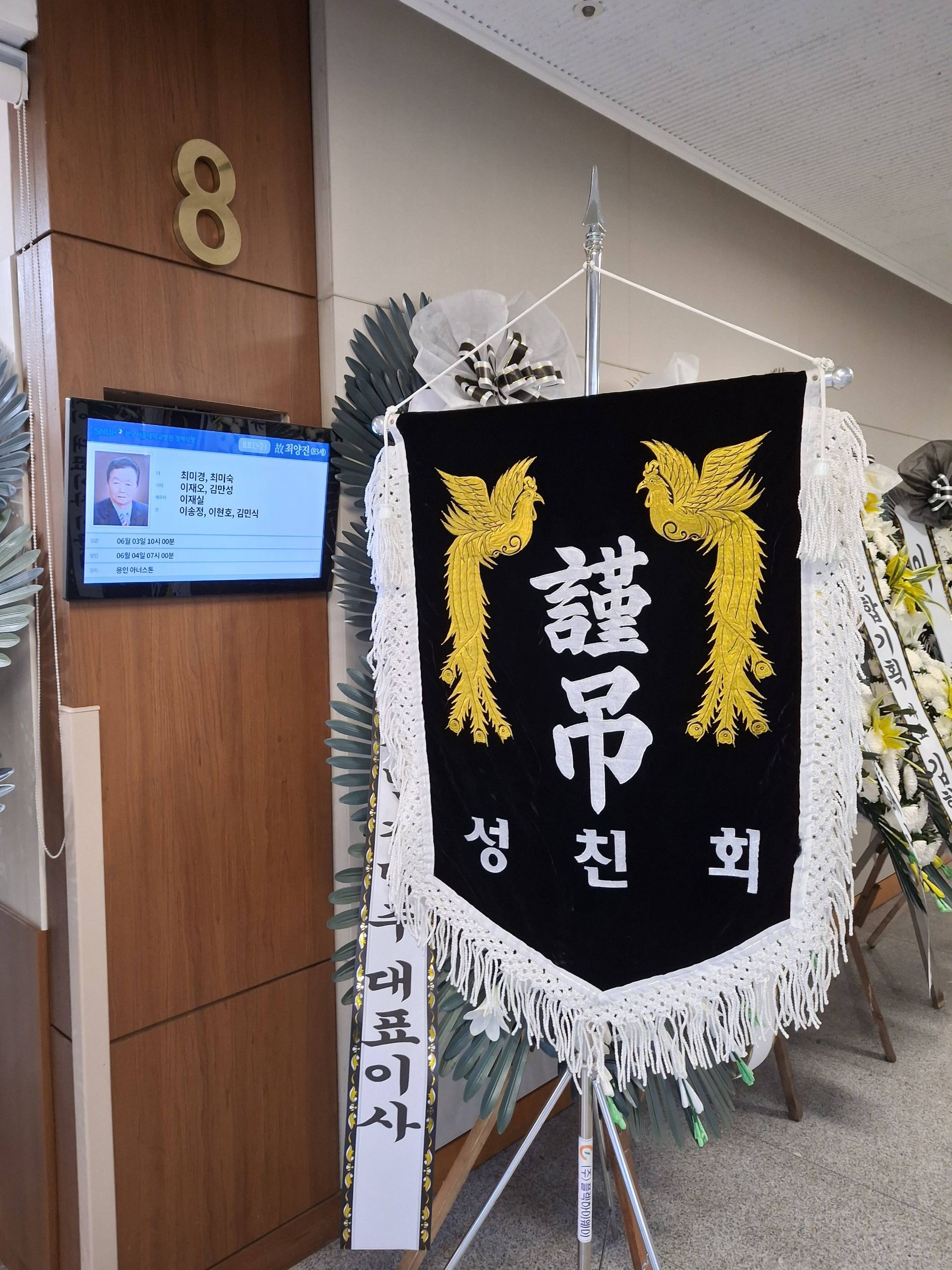 깃발 설치 사진