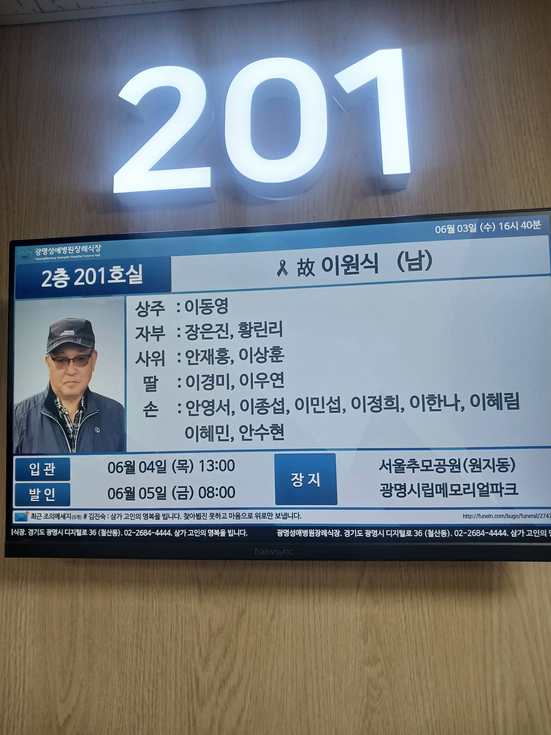 깃발 설치 사진