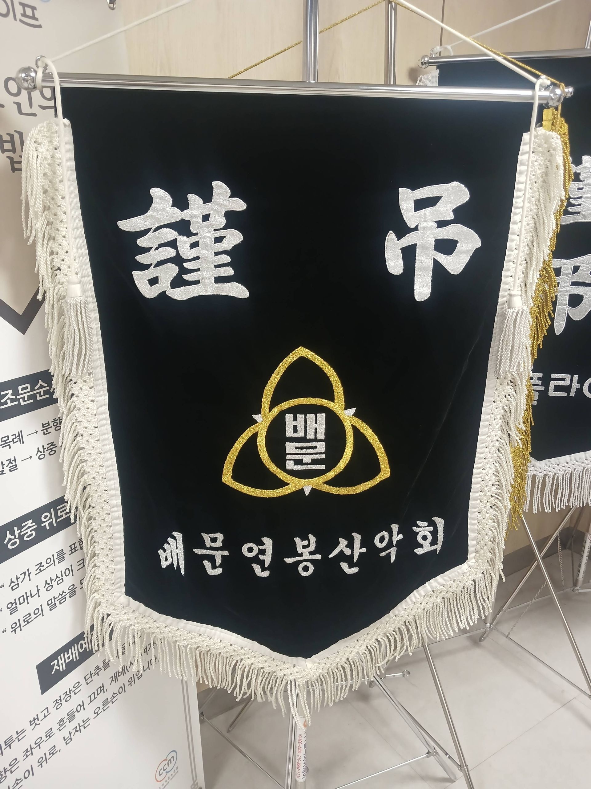 깃발 설치 사진