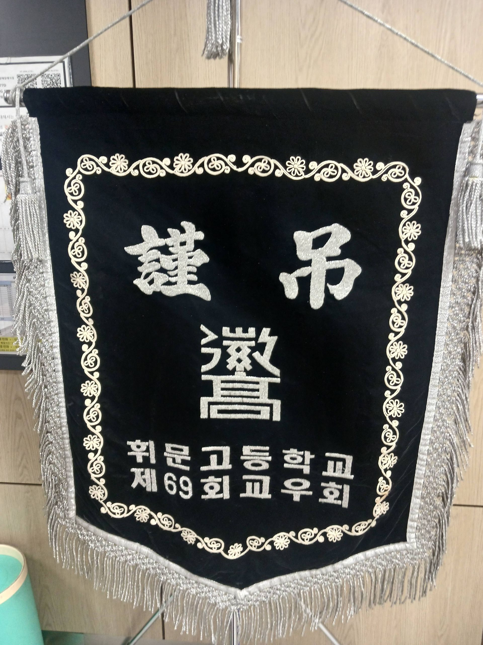 깃발 설치 사진