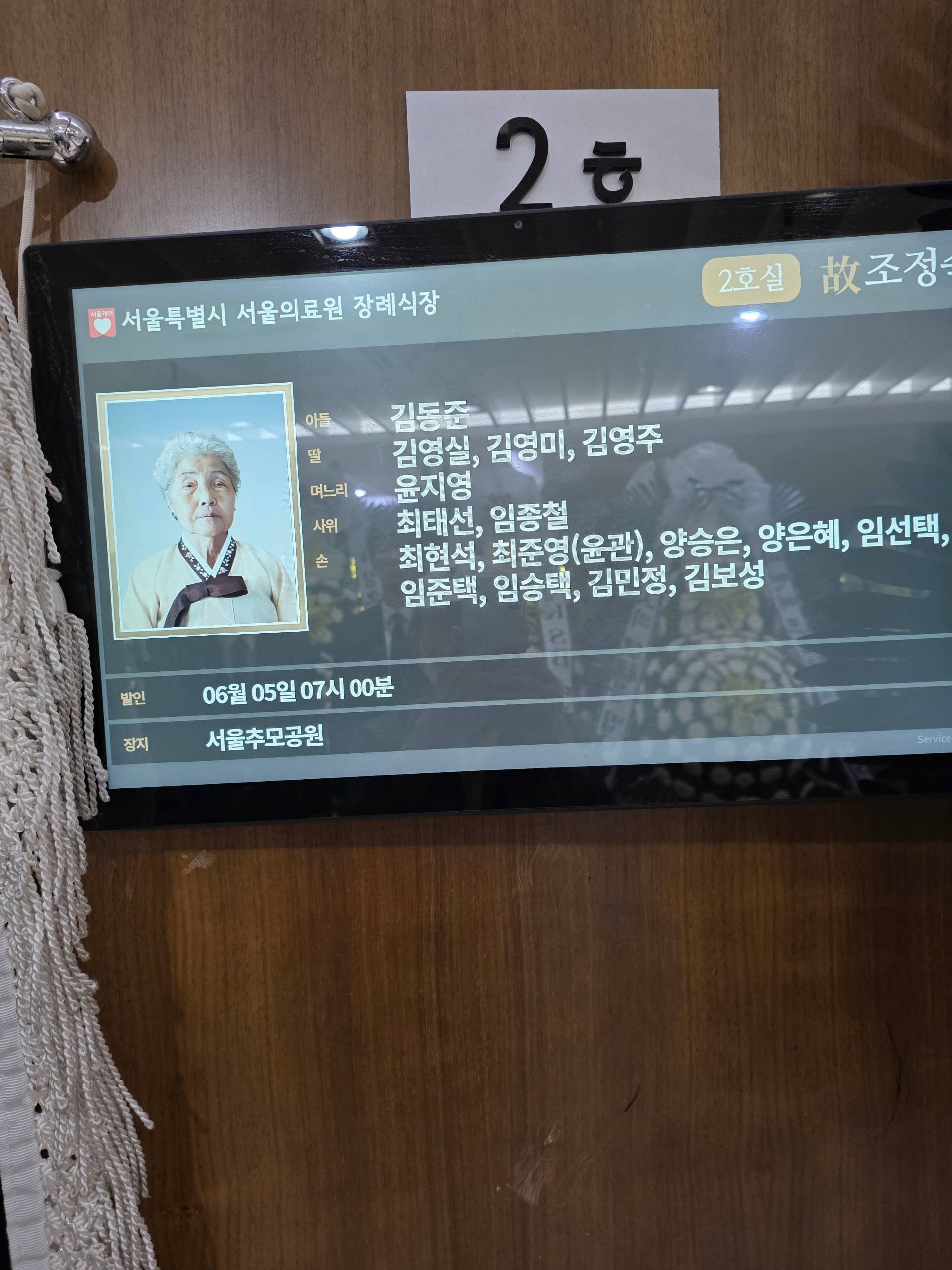 깃발 설치 사진