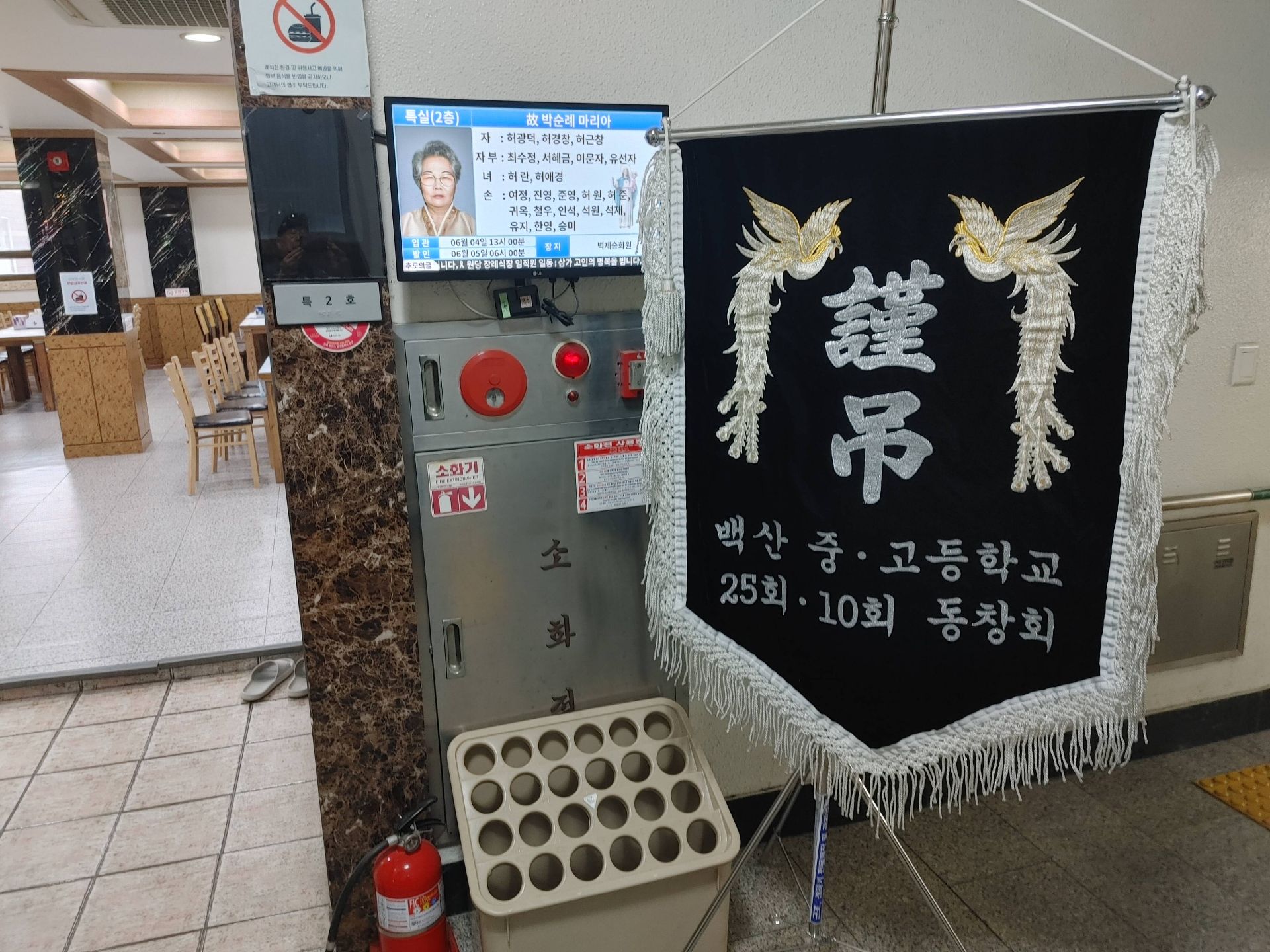 깃발 설치 사진