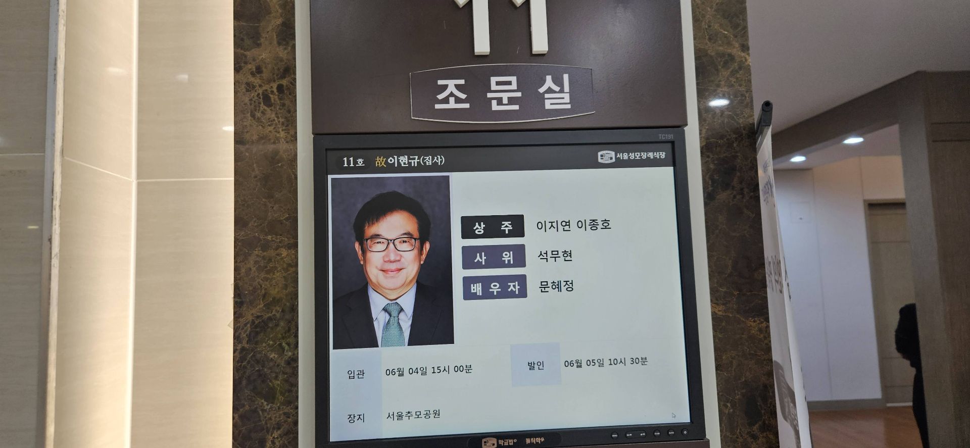 깃발 설치 사진