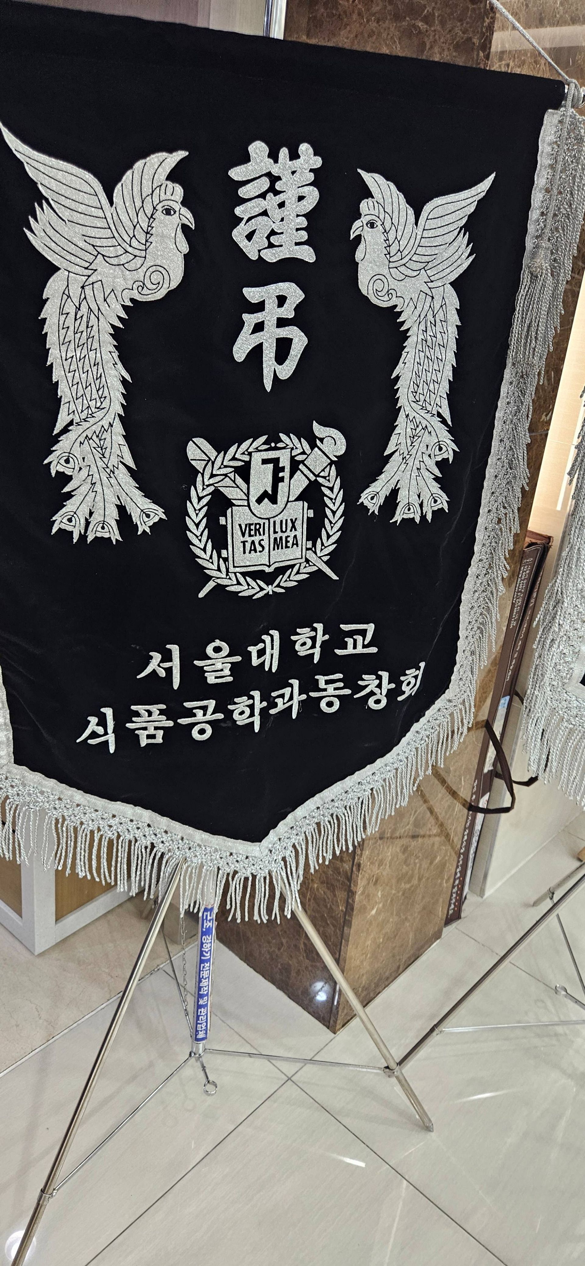 깃발 설치 사진