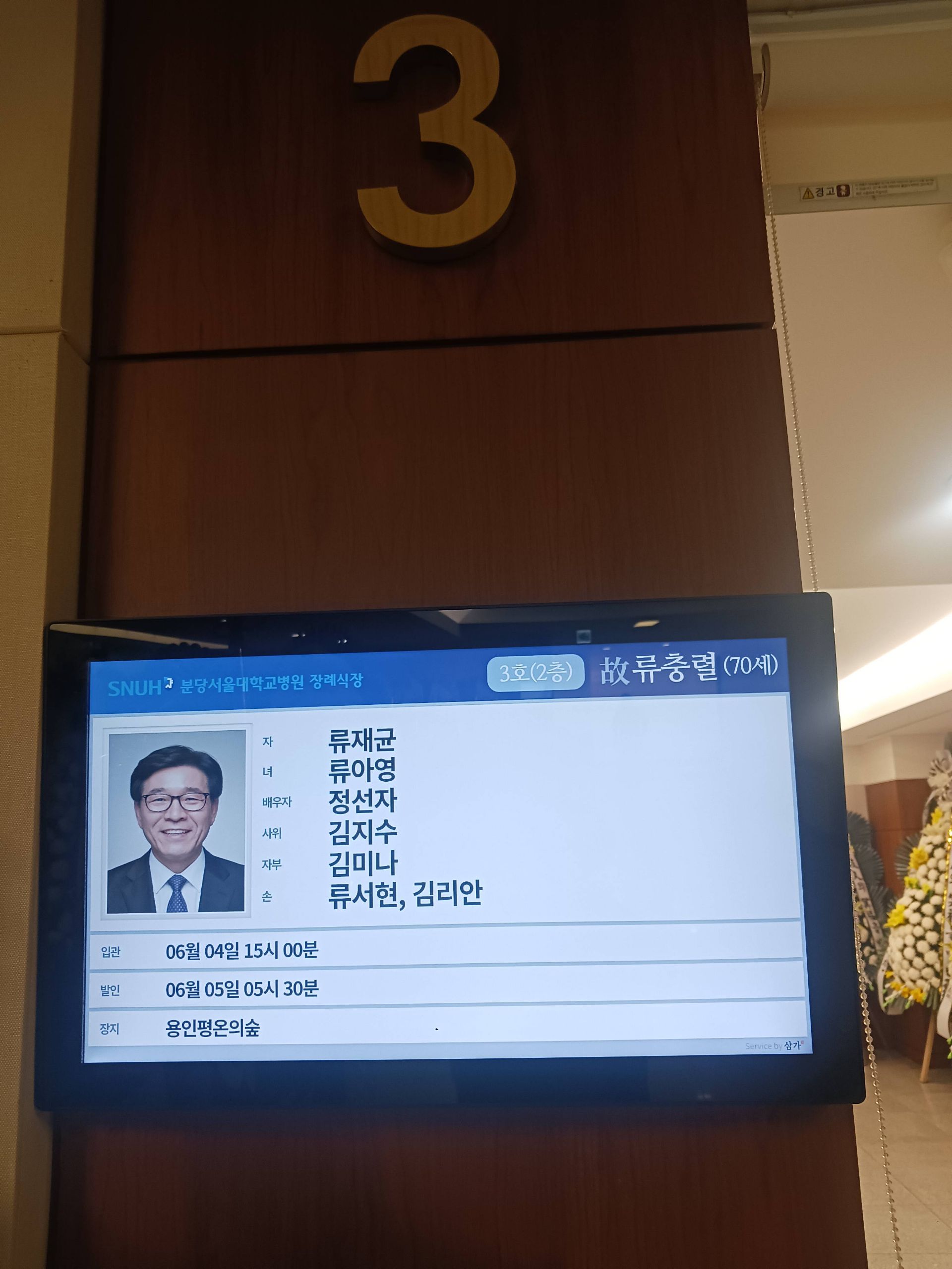 깃발 설치 사진