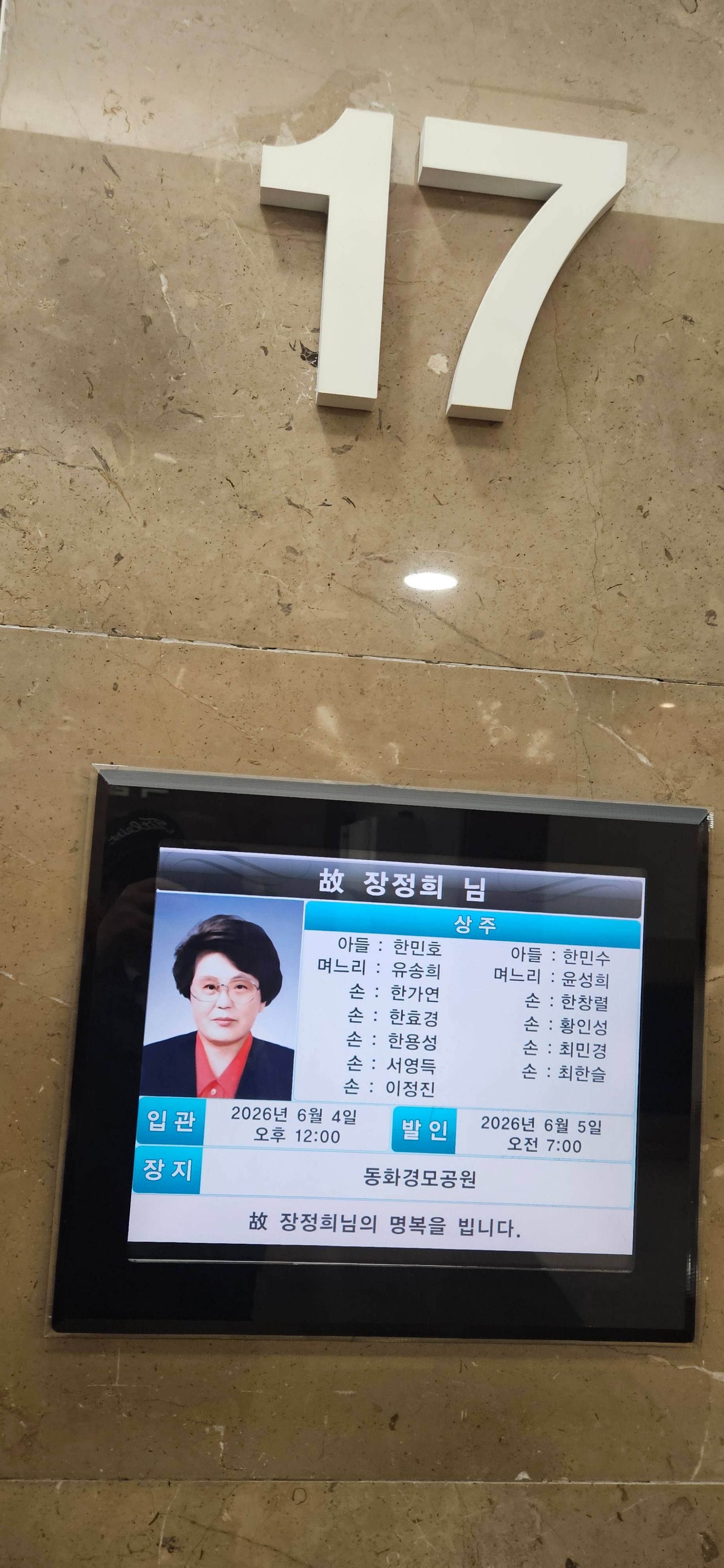 깃발 설치 사진