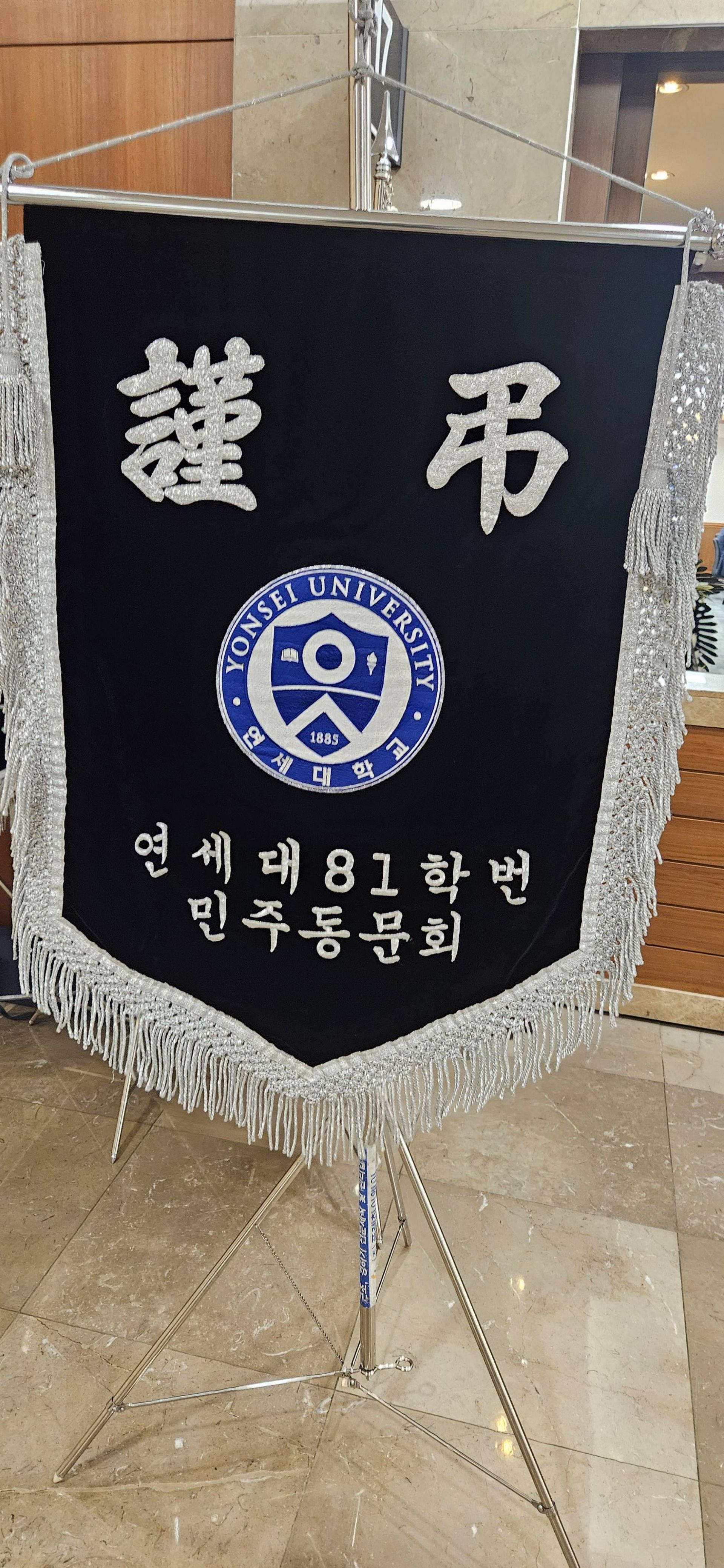 깃발 설치 사진
