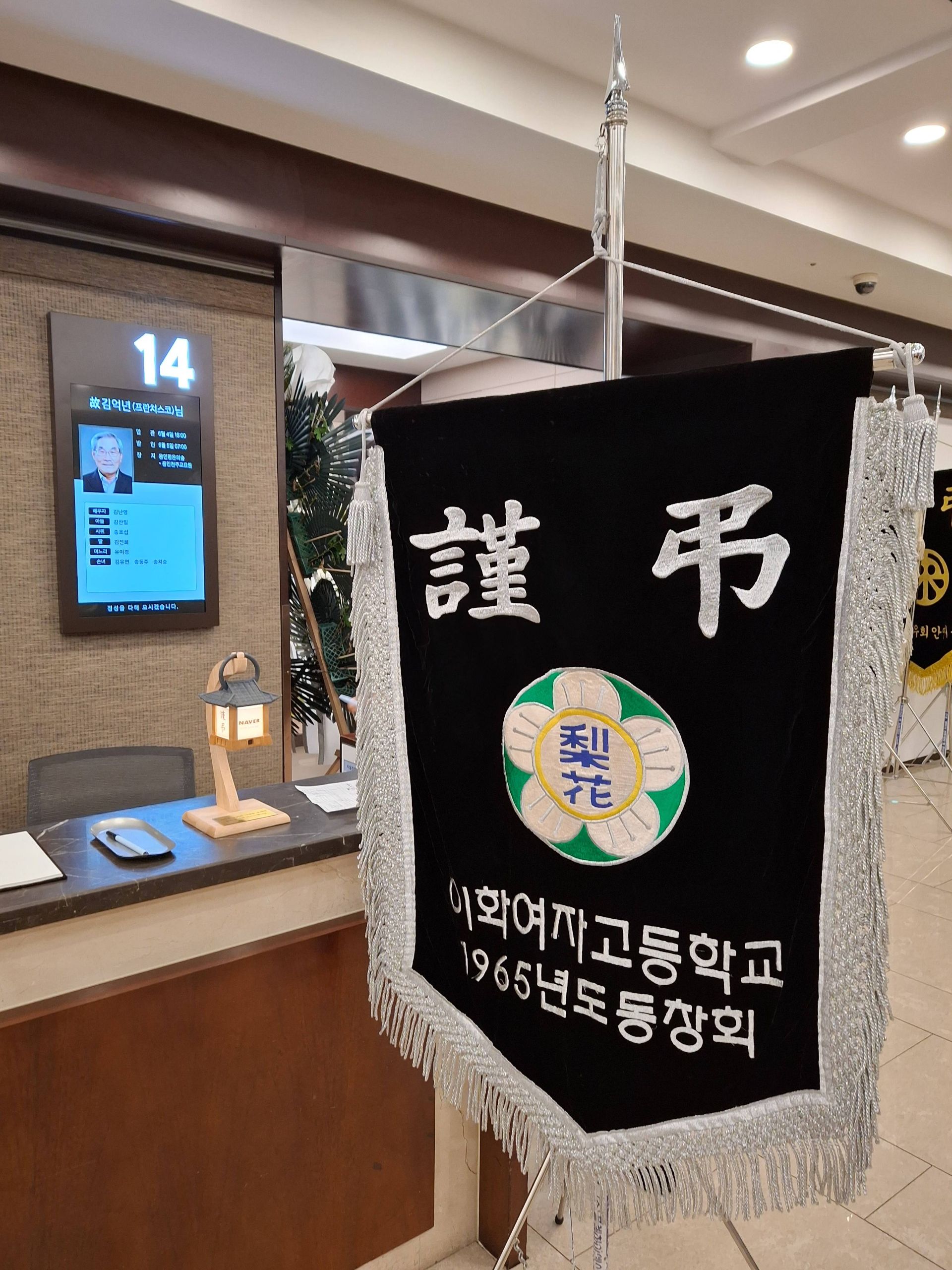 깃발 설치 사진