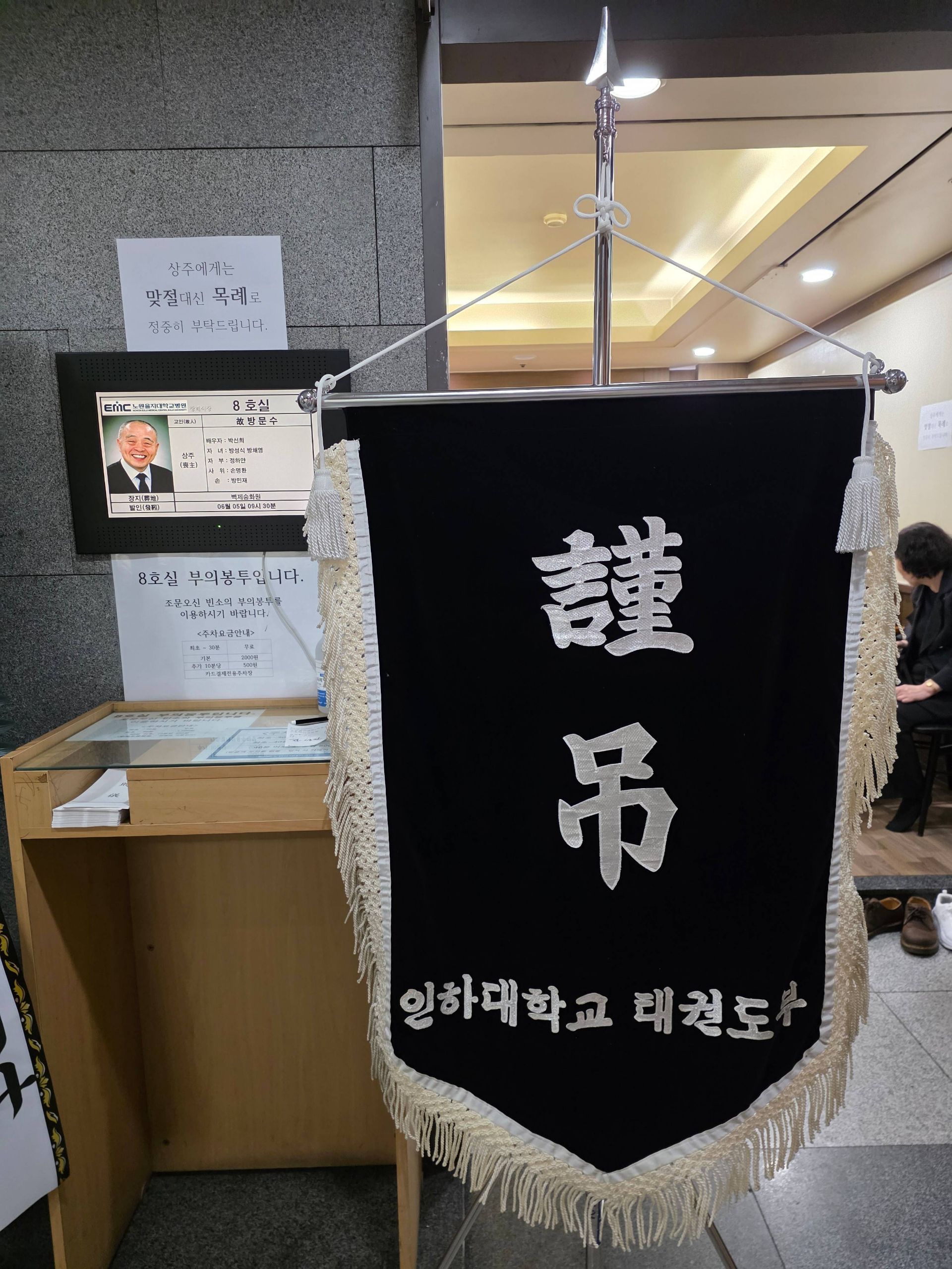 깃발 설치 사진