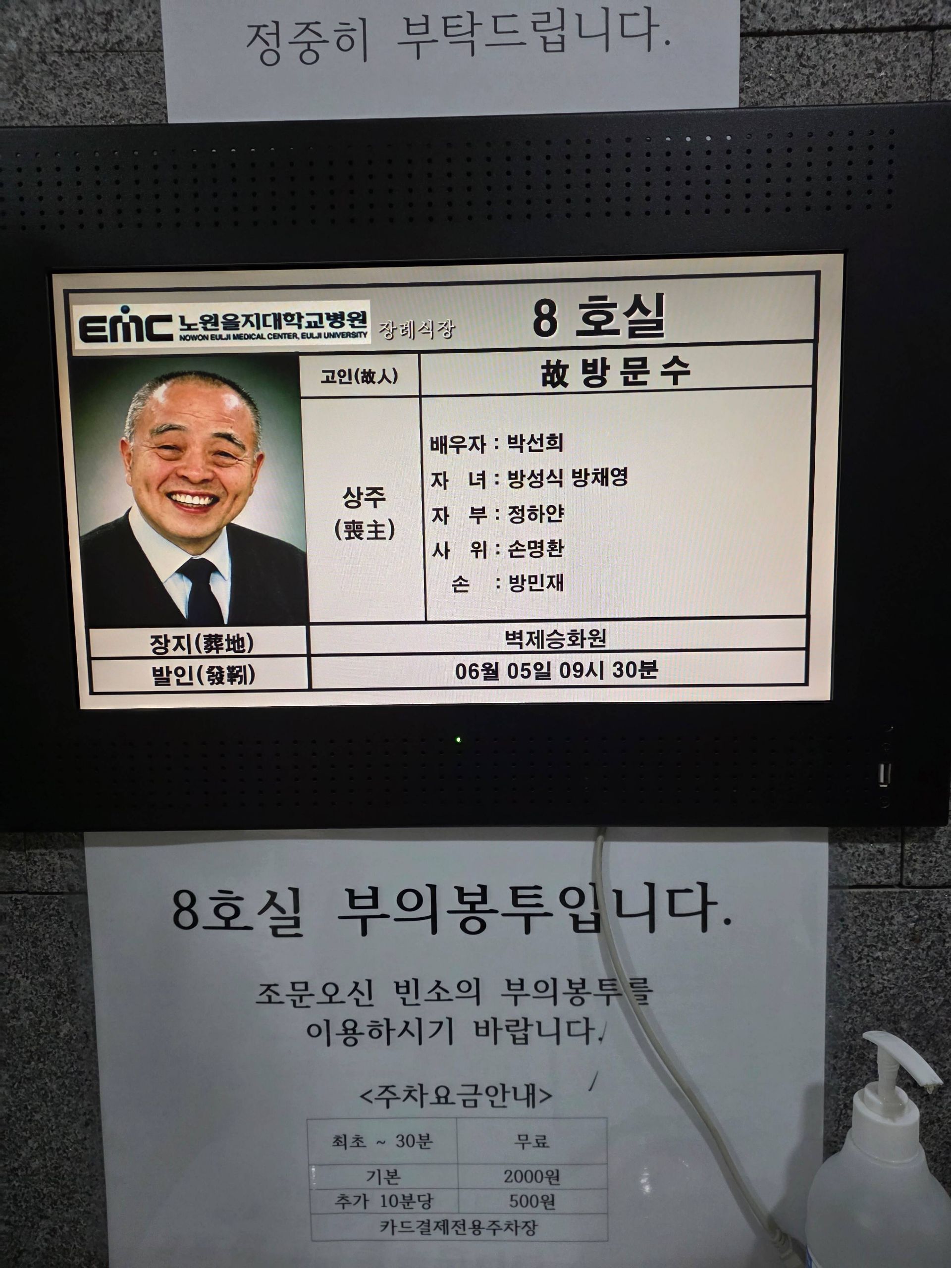 깃발 설치 사진