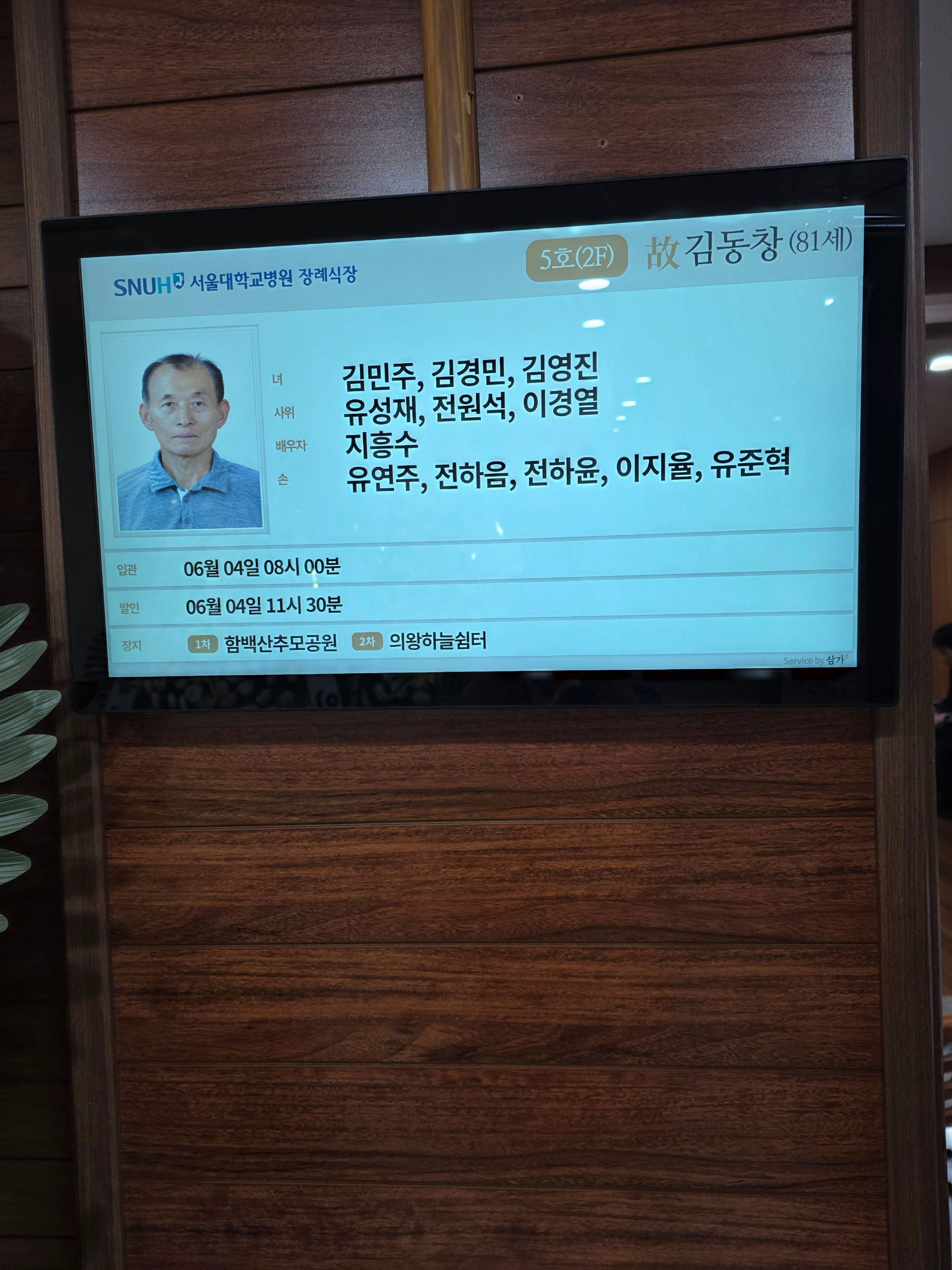 깃발 설치 사진