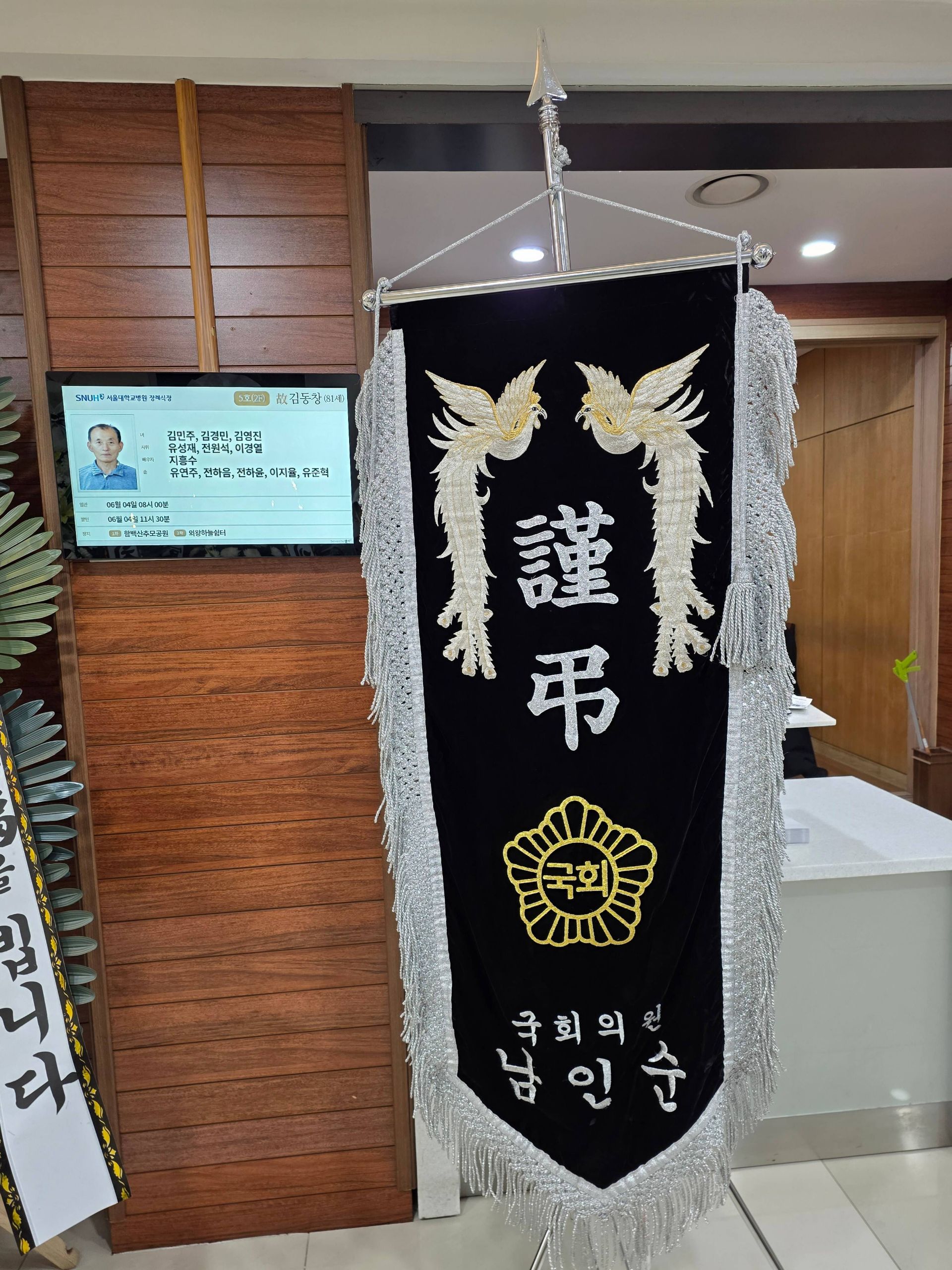 깃발 설치 사진