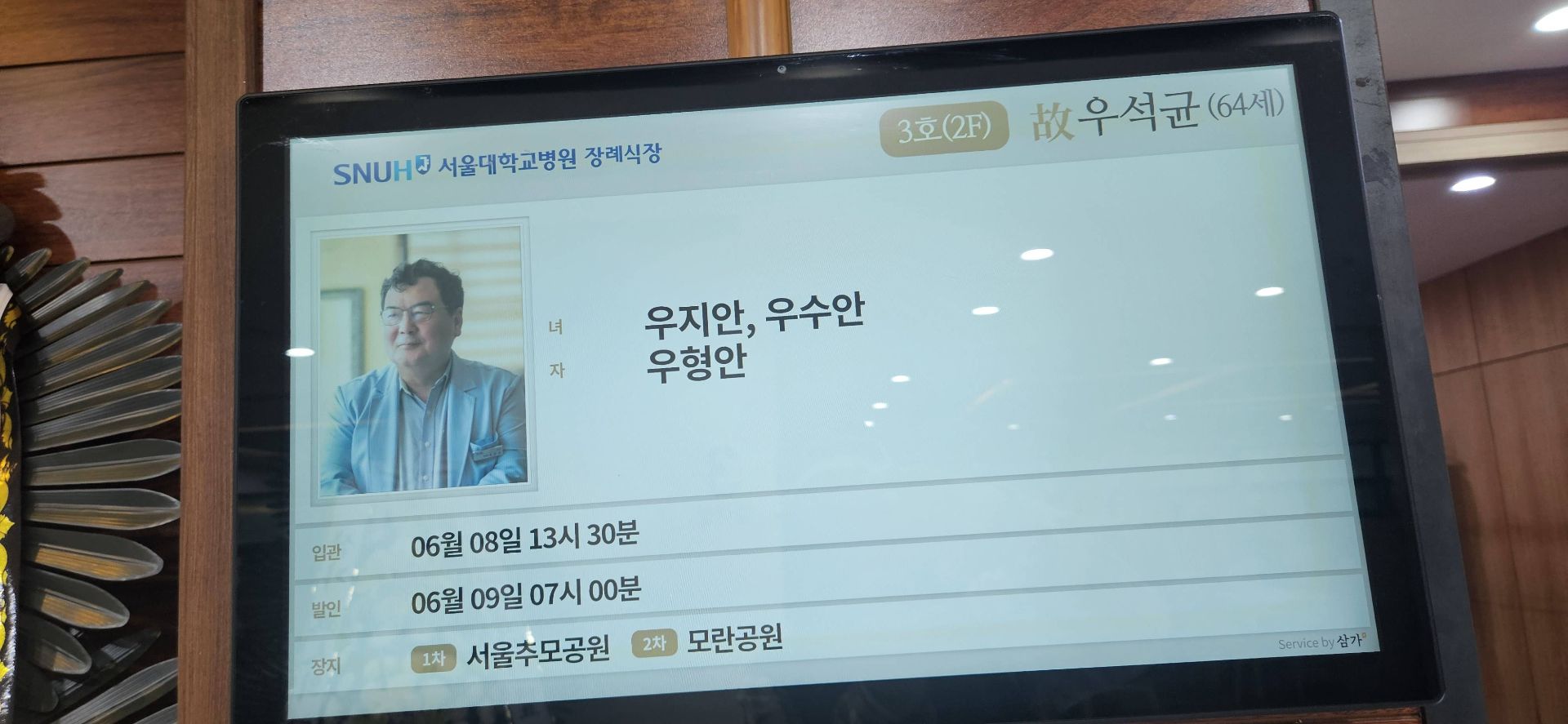 깃발 설치 사진