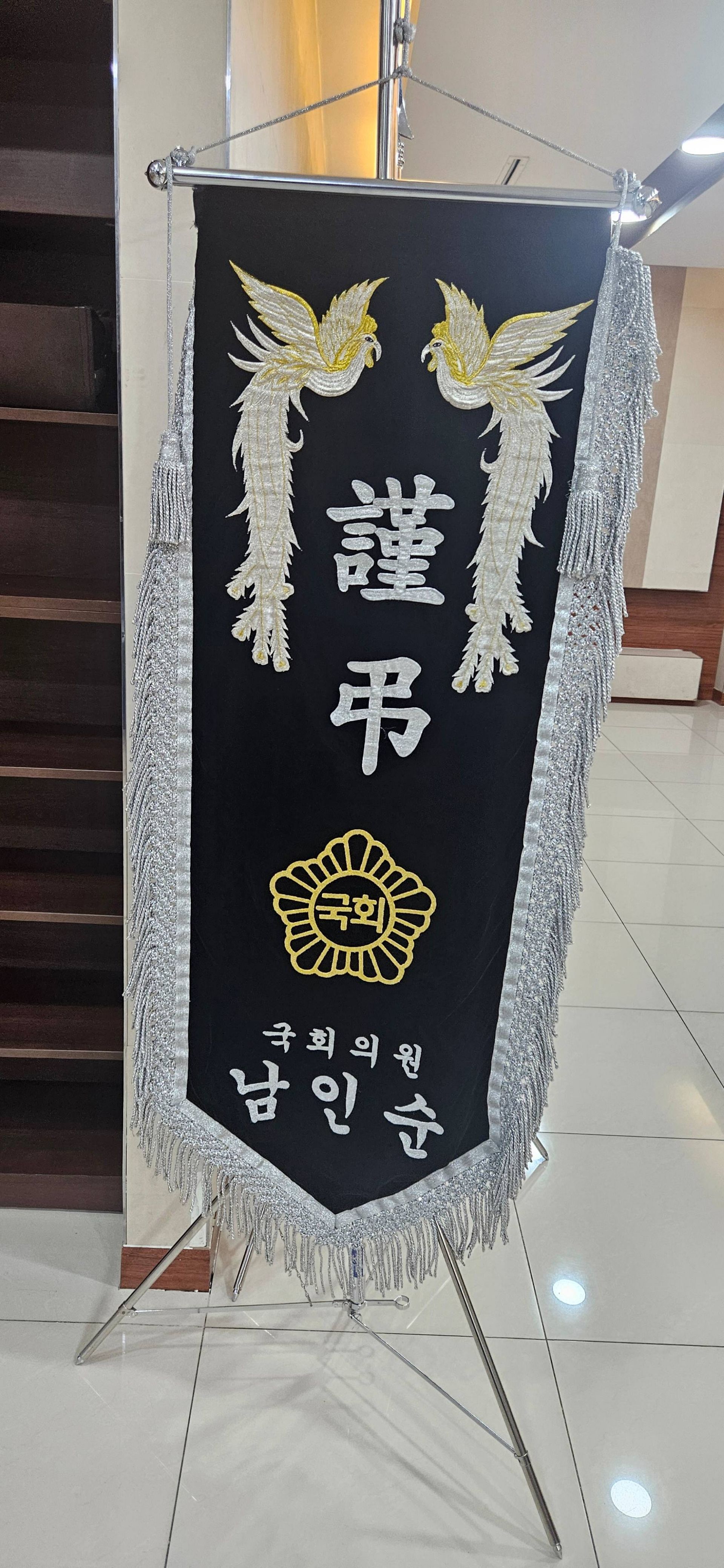 깃발 설치 사진