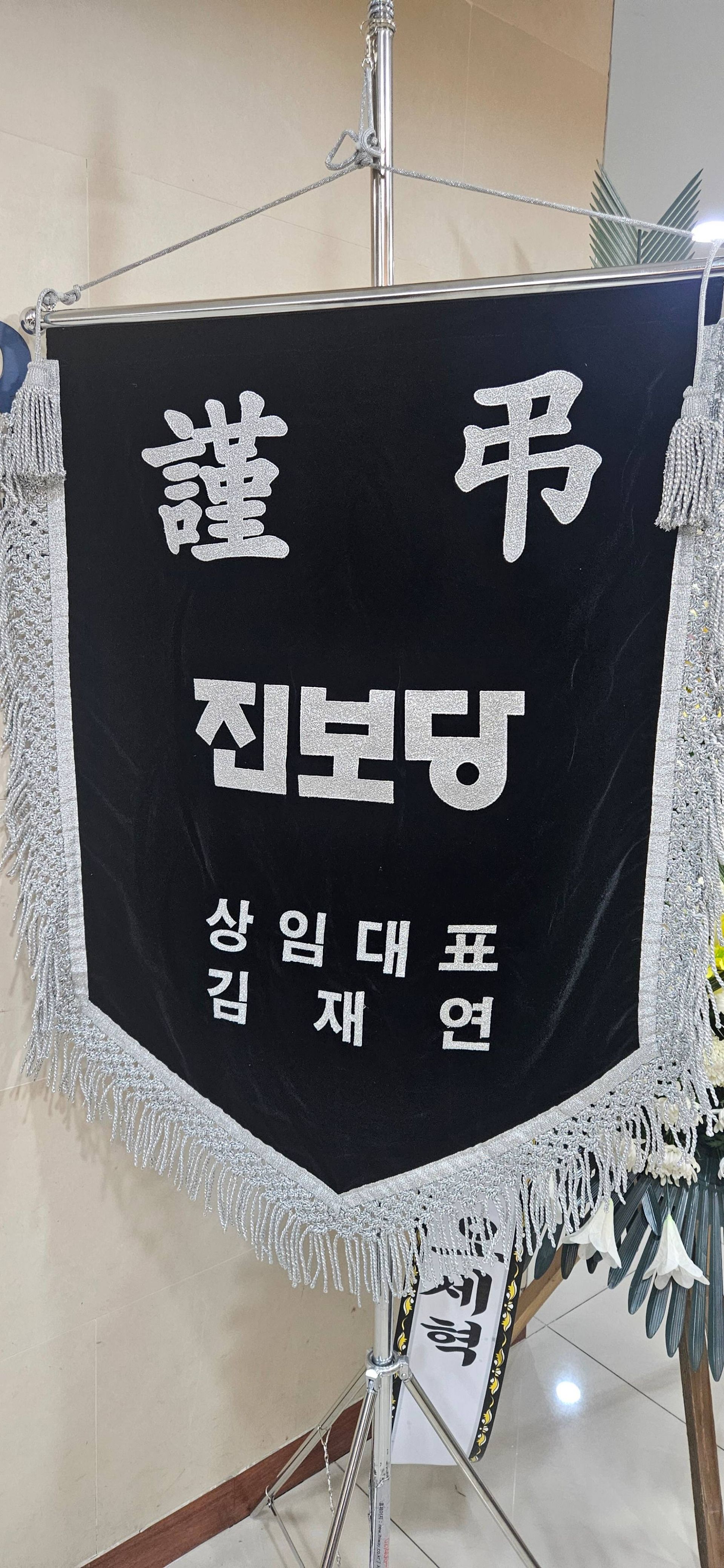 깃발 설치 사진