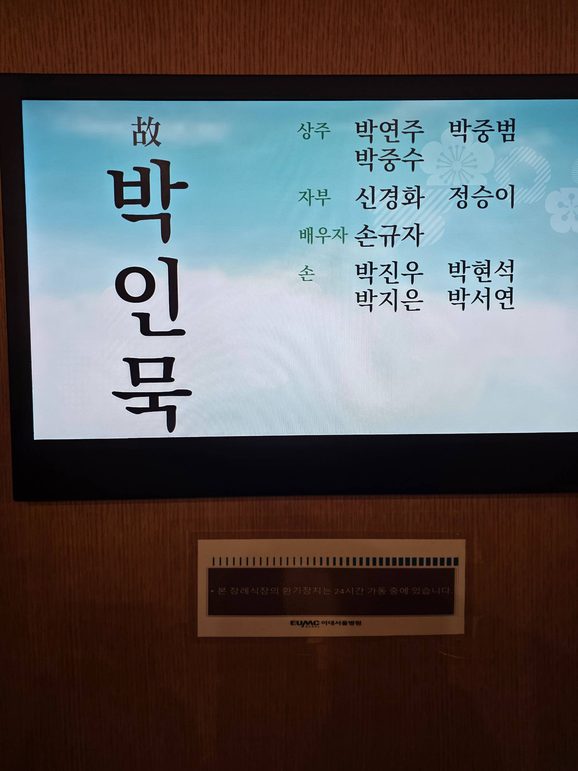 깃발 설치 사진