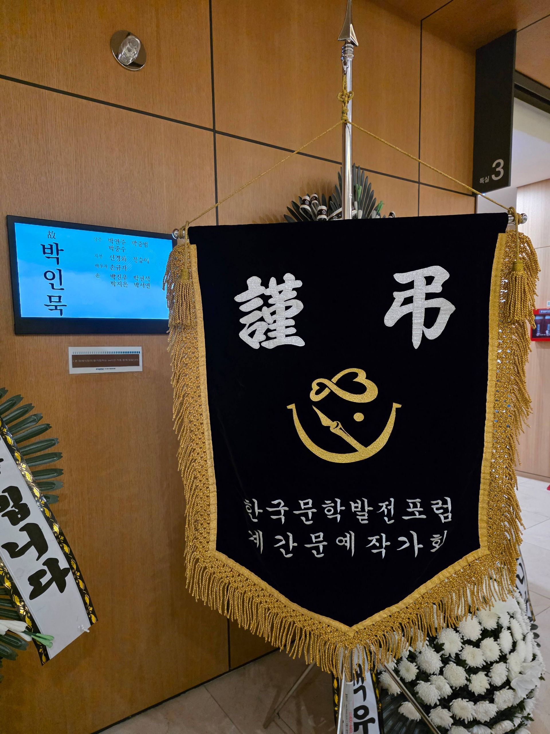 깃발 설치 사진