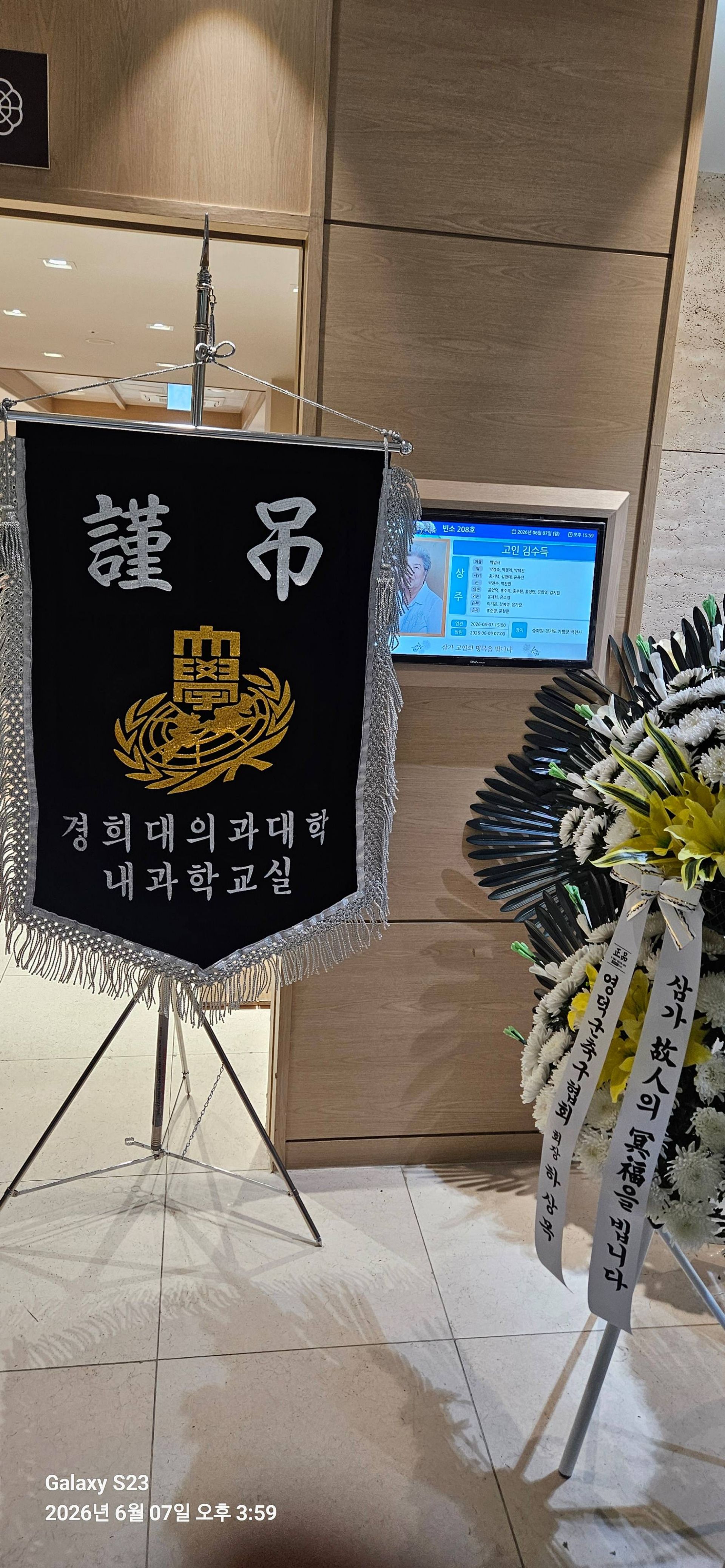 깃발 설치 사진