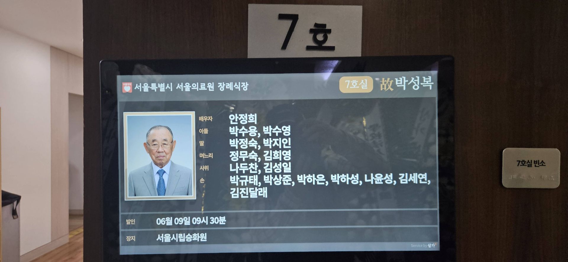 깃발 설치 사진