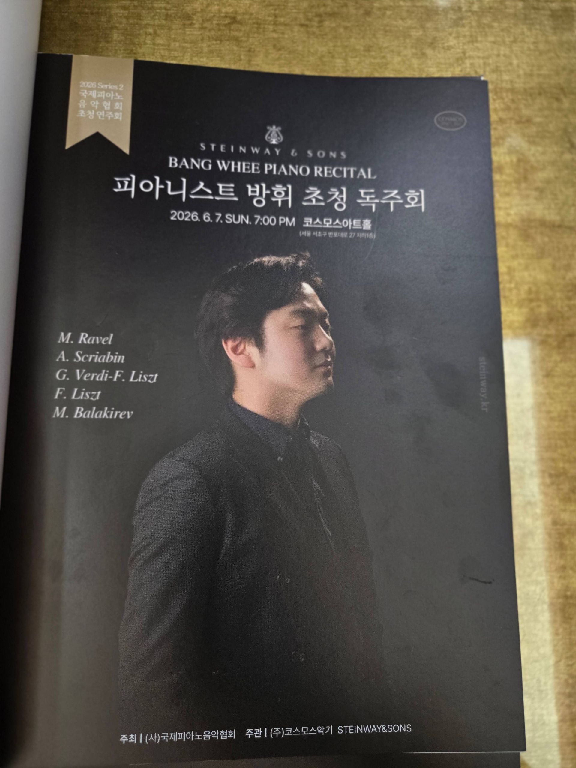 깃발 설치 사진
