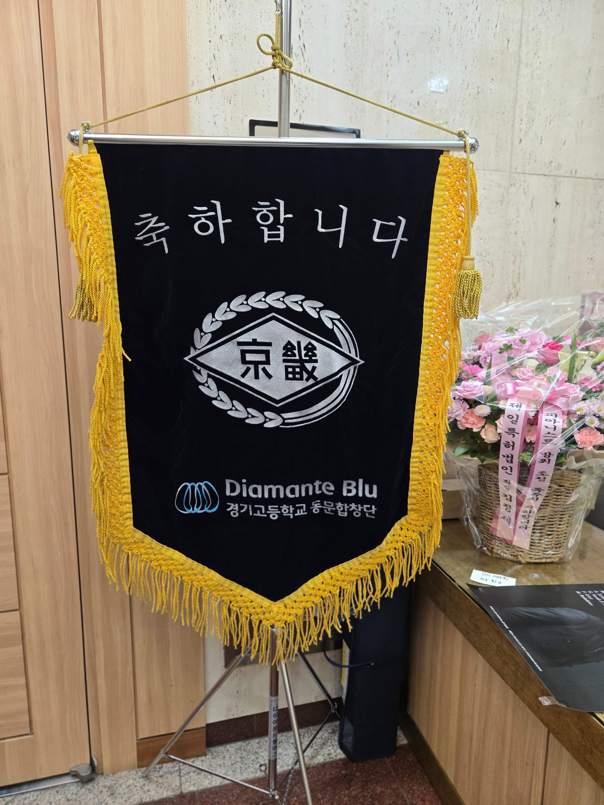 깃발 설치 사진