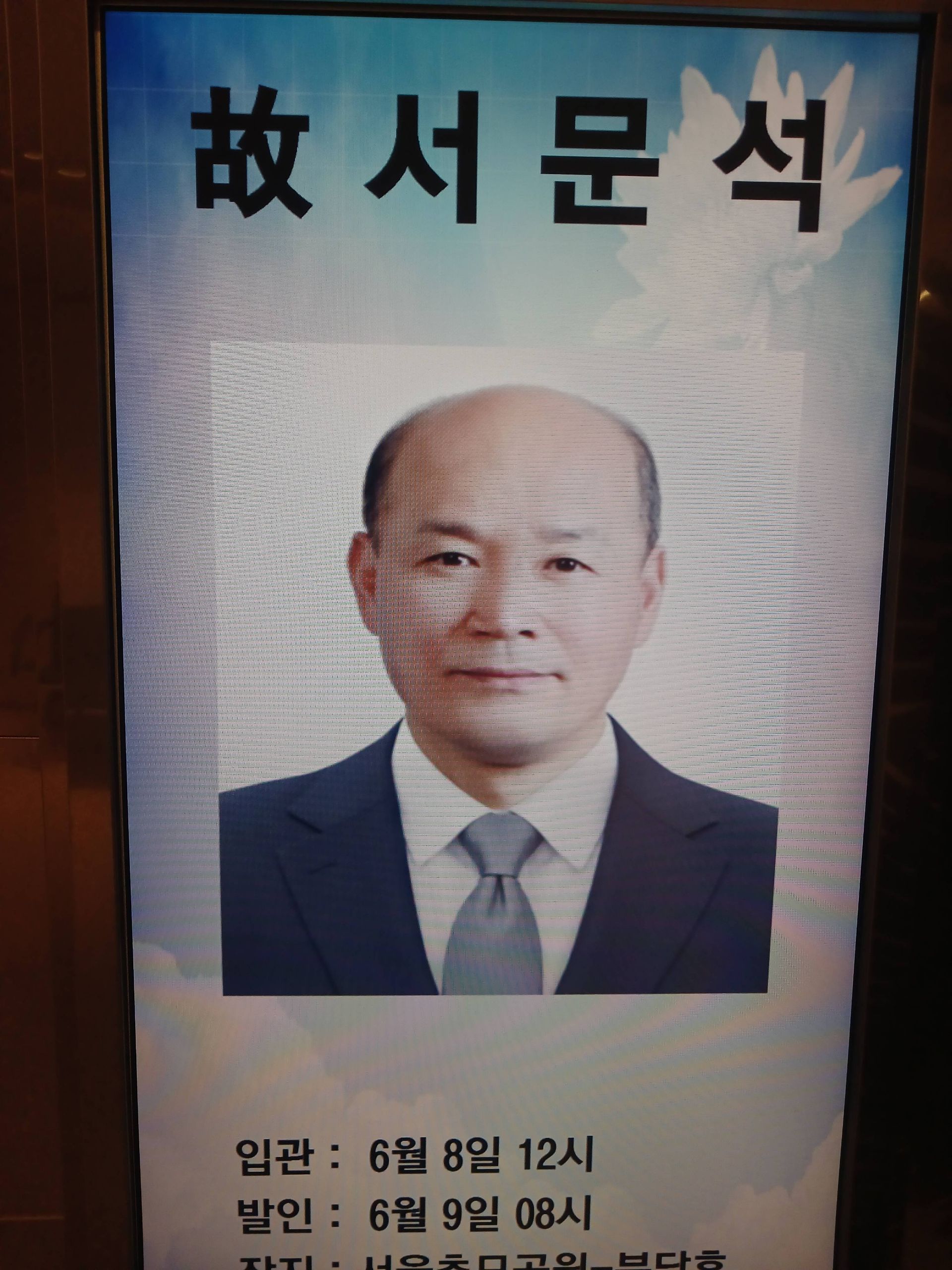 깃발 설치 사진