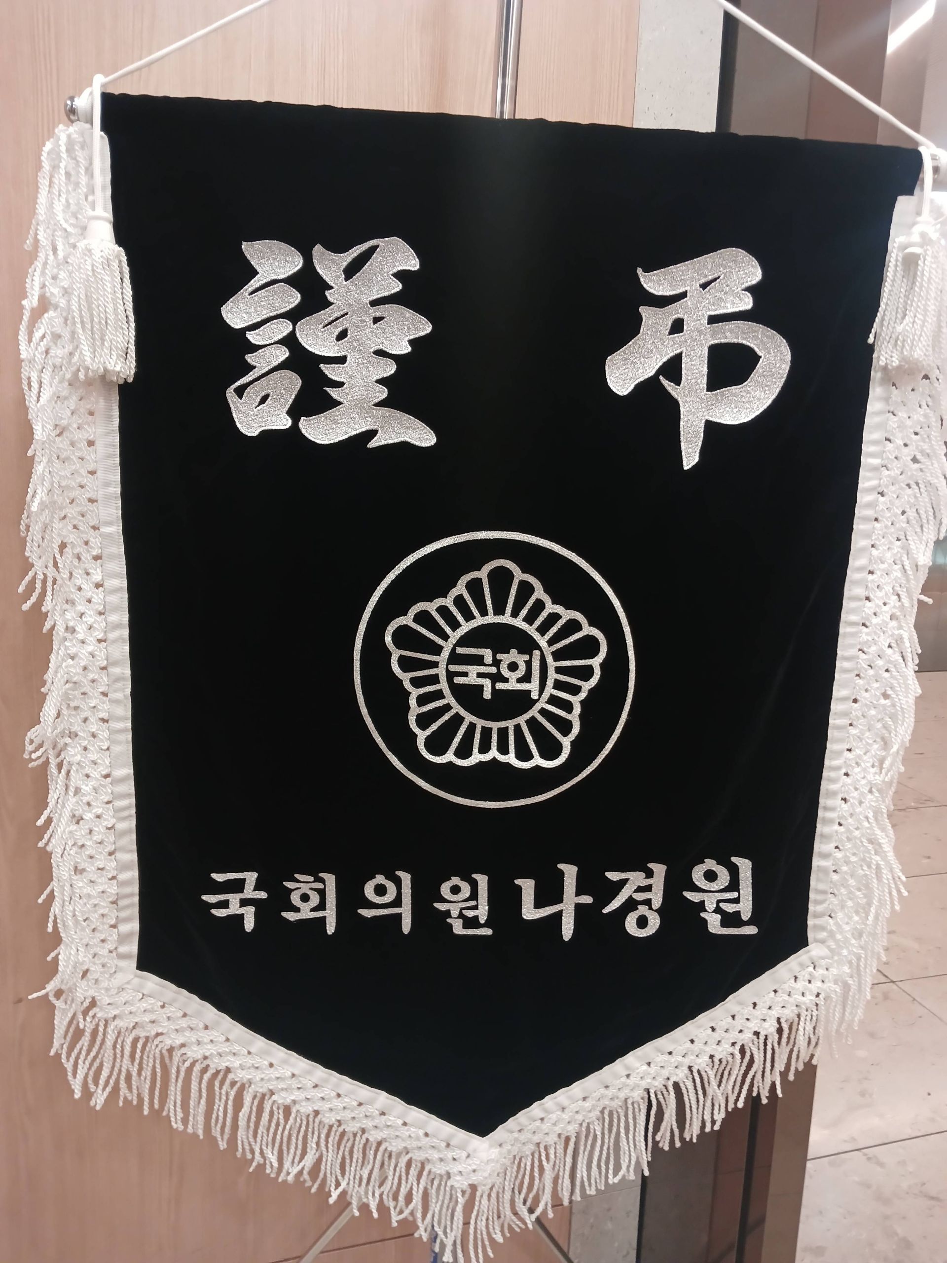 깃발 설치 사진
