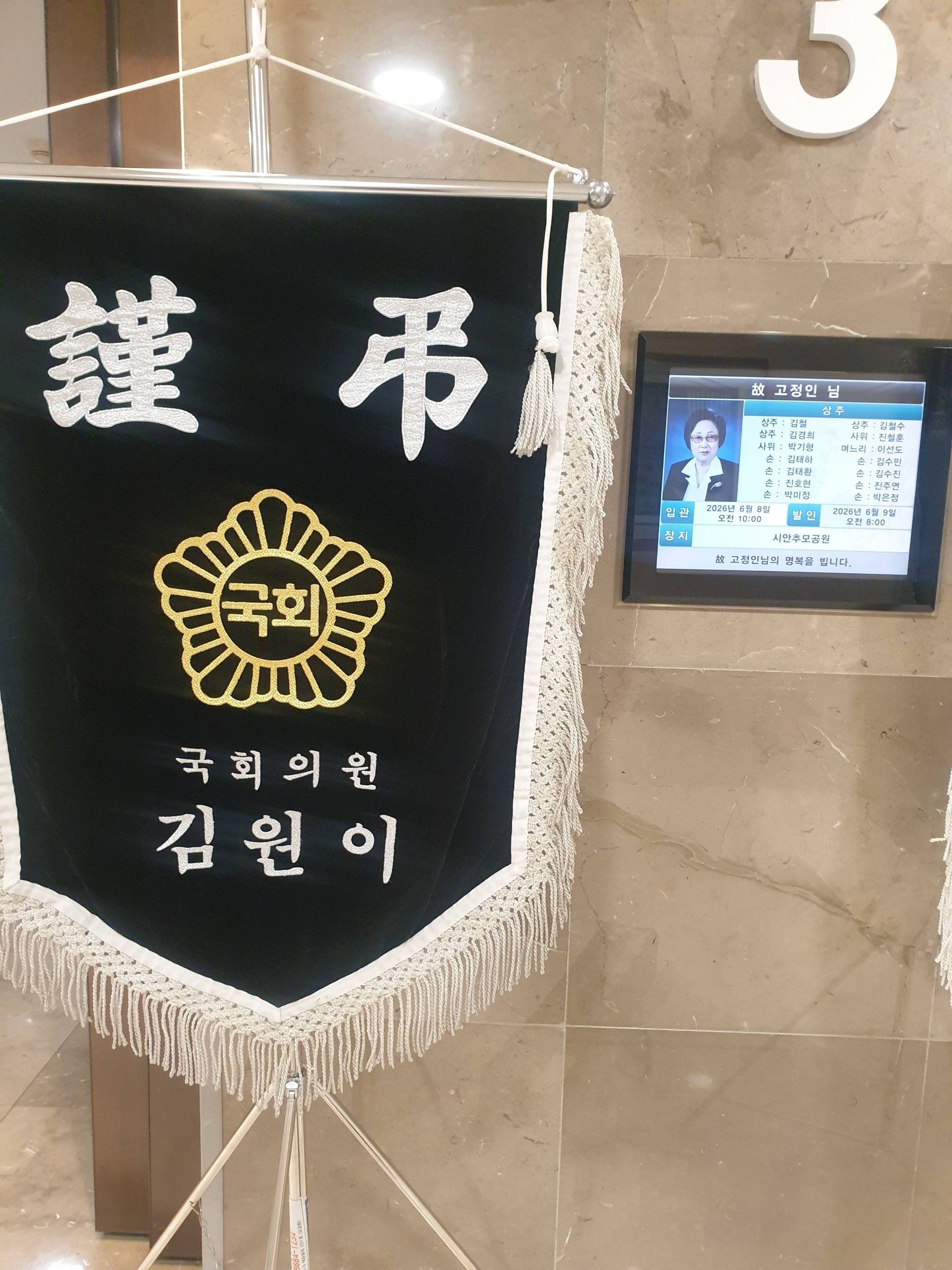 깃발 설치 사진