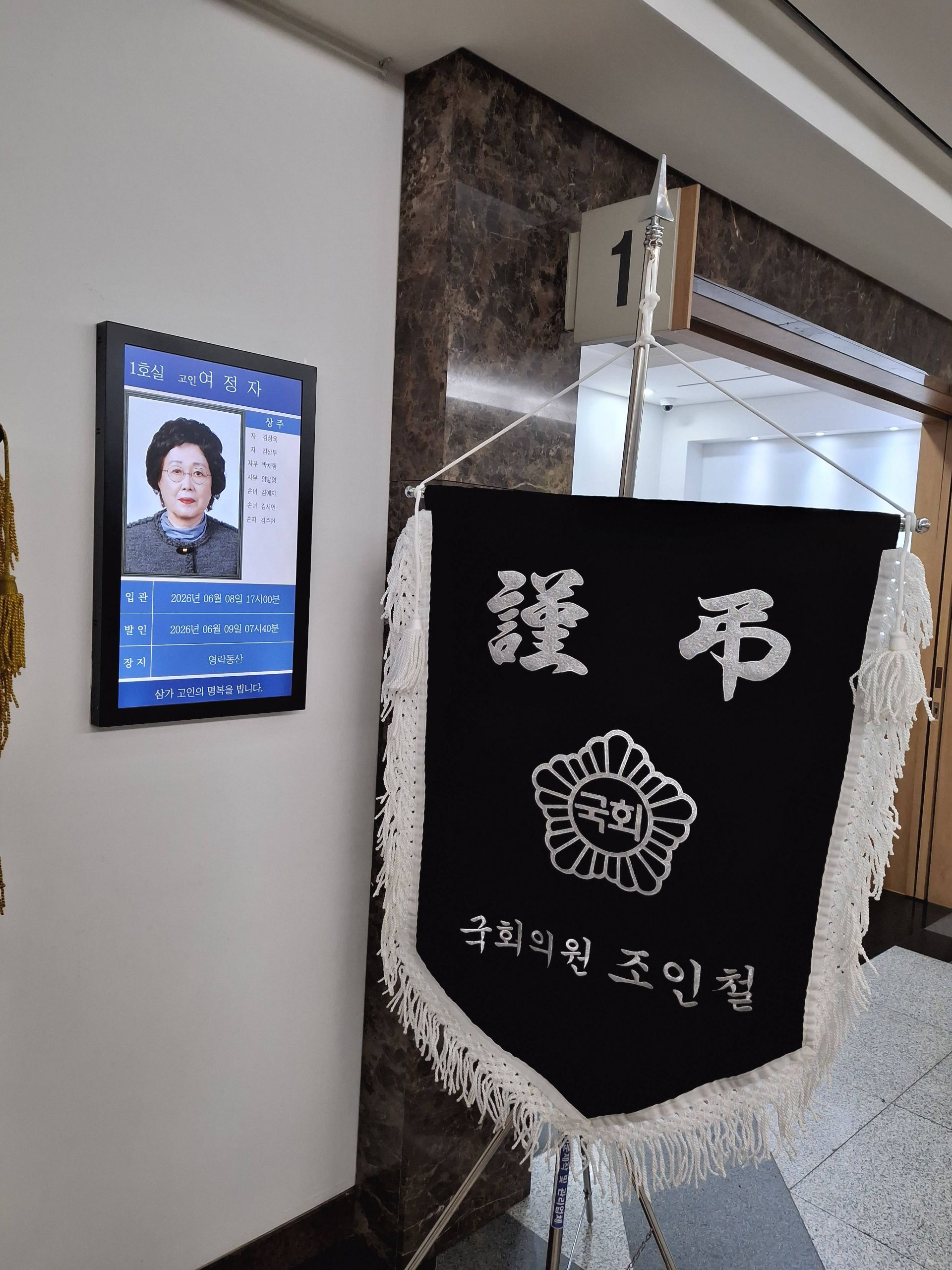 깃발 설치 사진