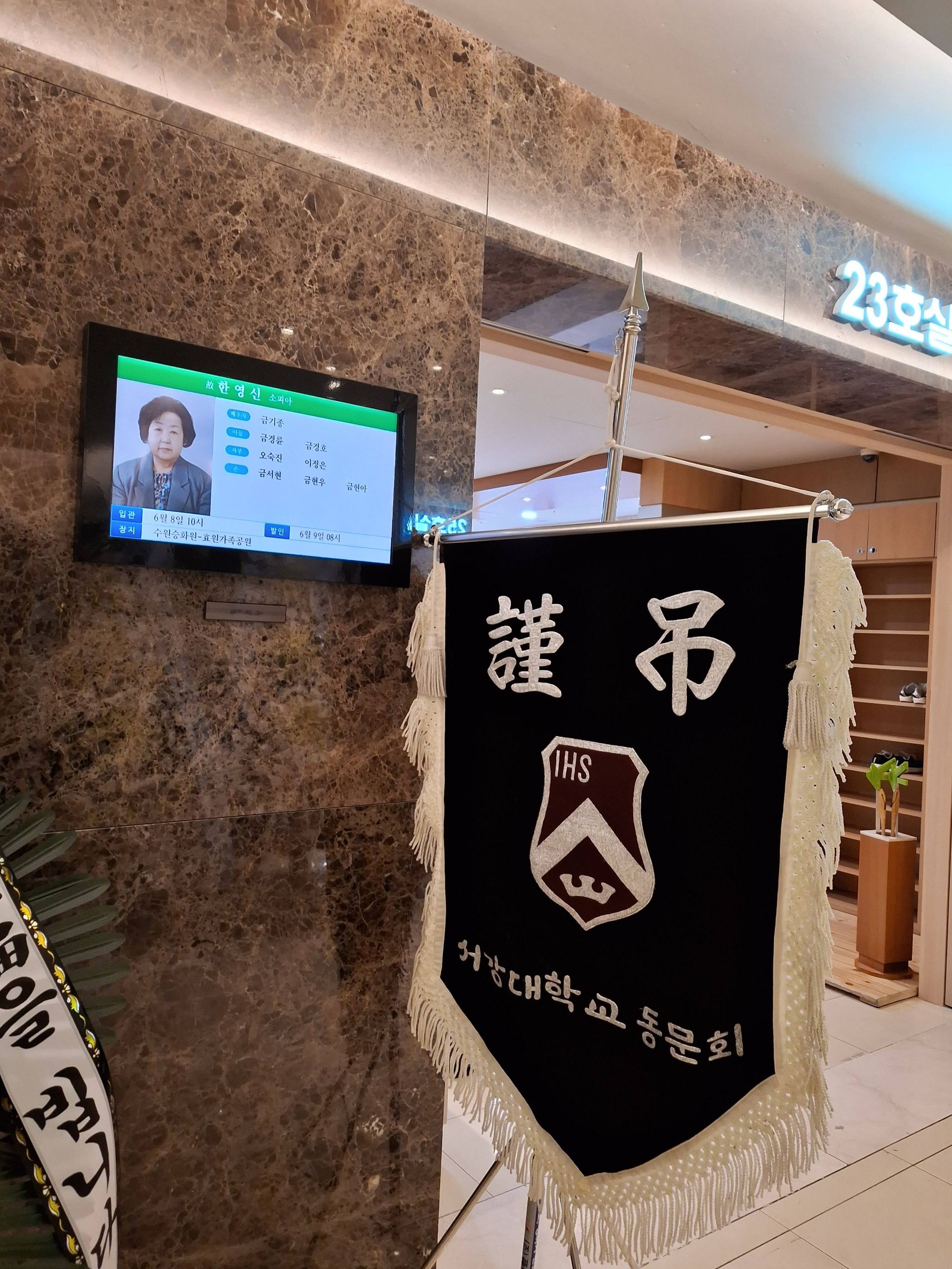 깃발 설치 사진