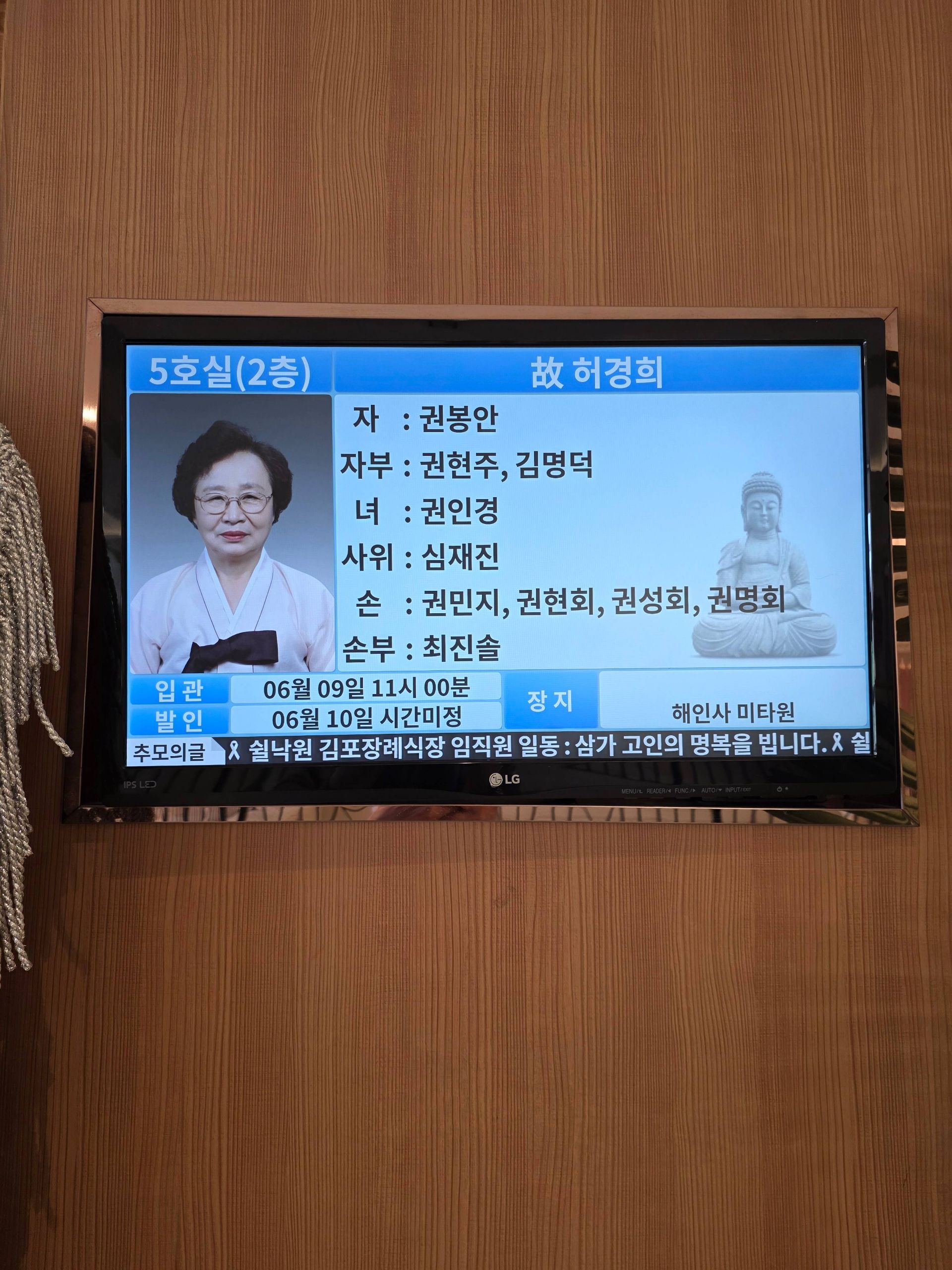깃발 설치 사진