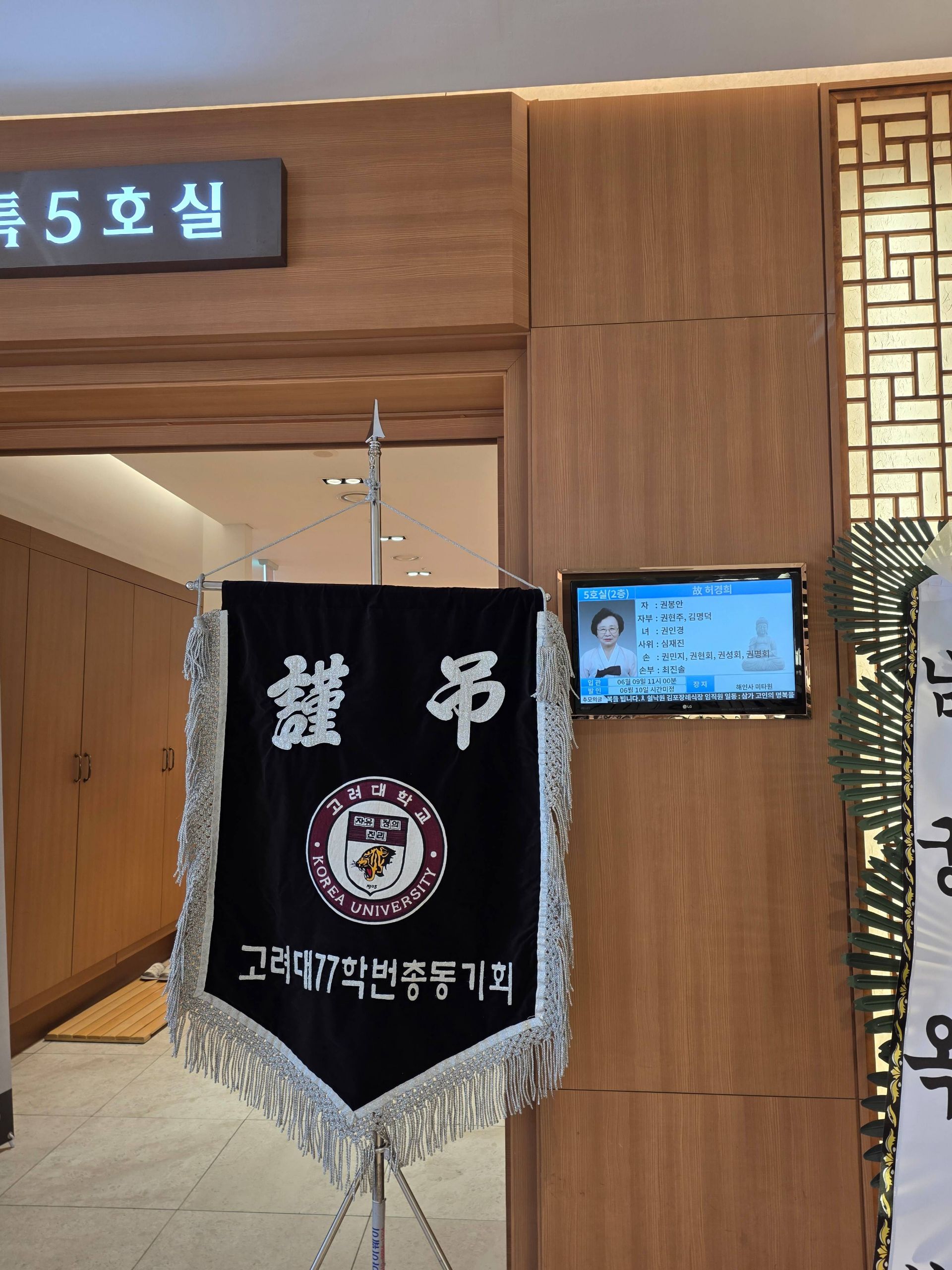 깃발 설치 사진