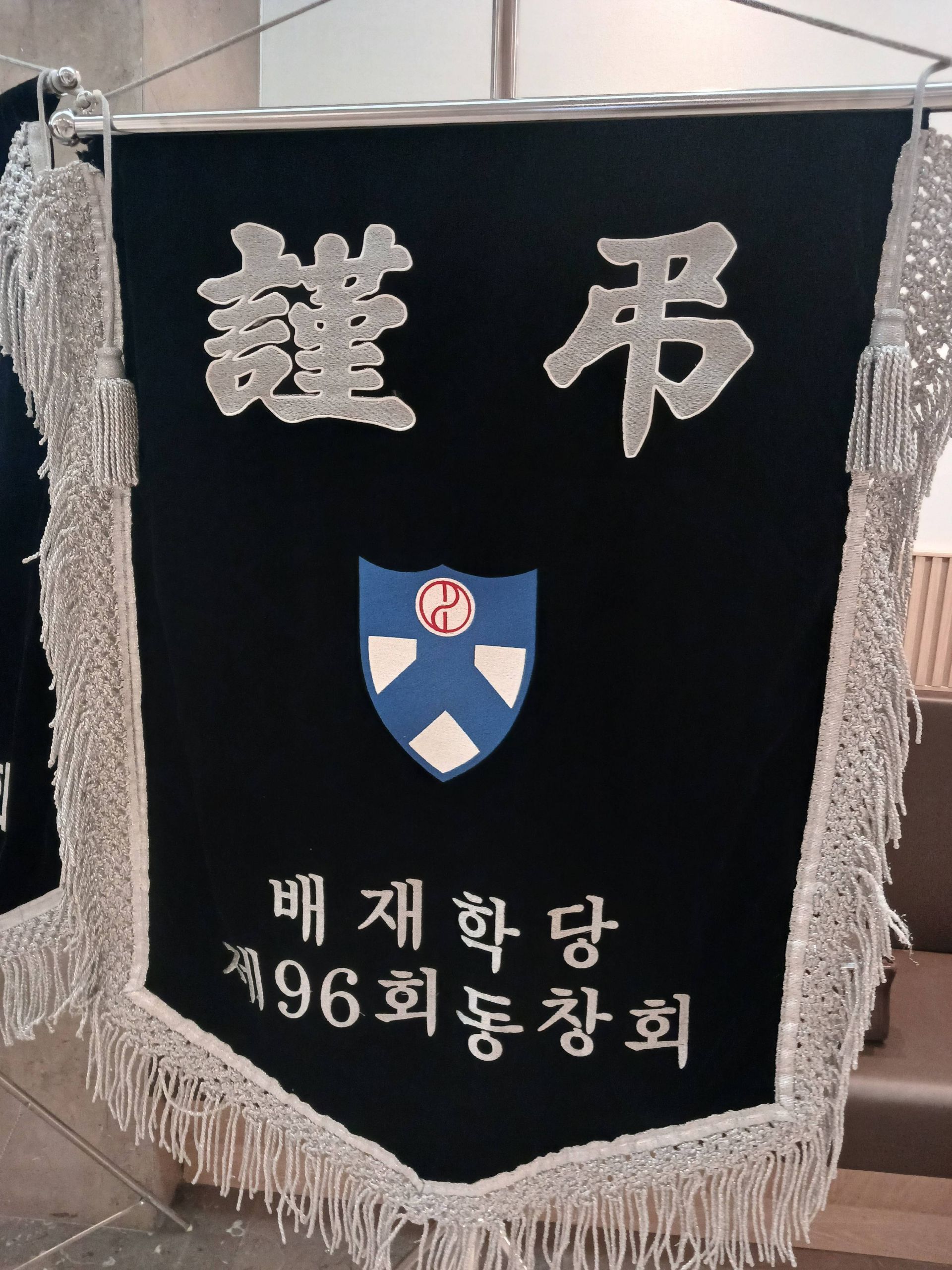 깃발 설치 사진