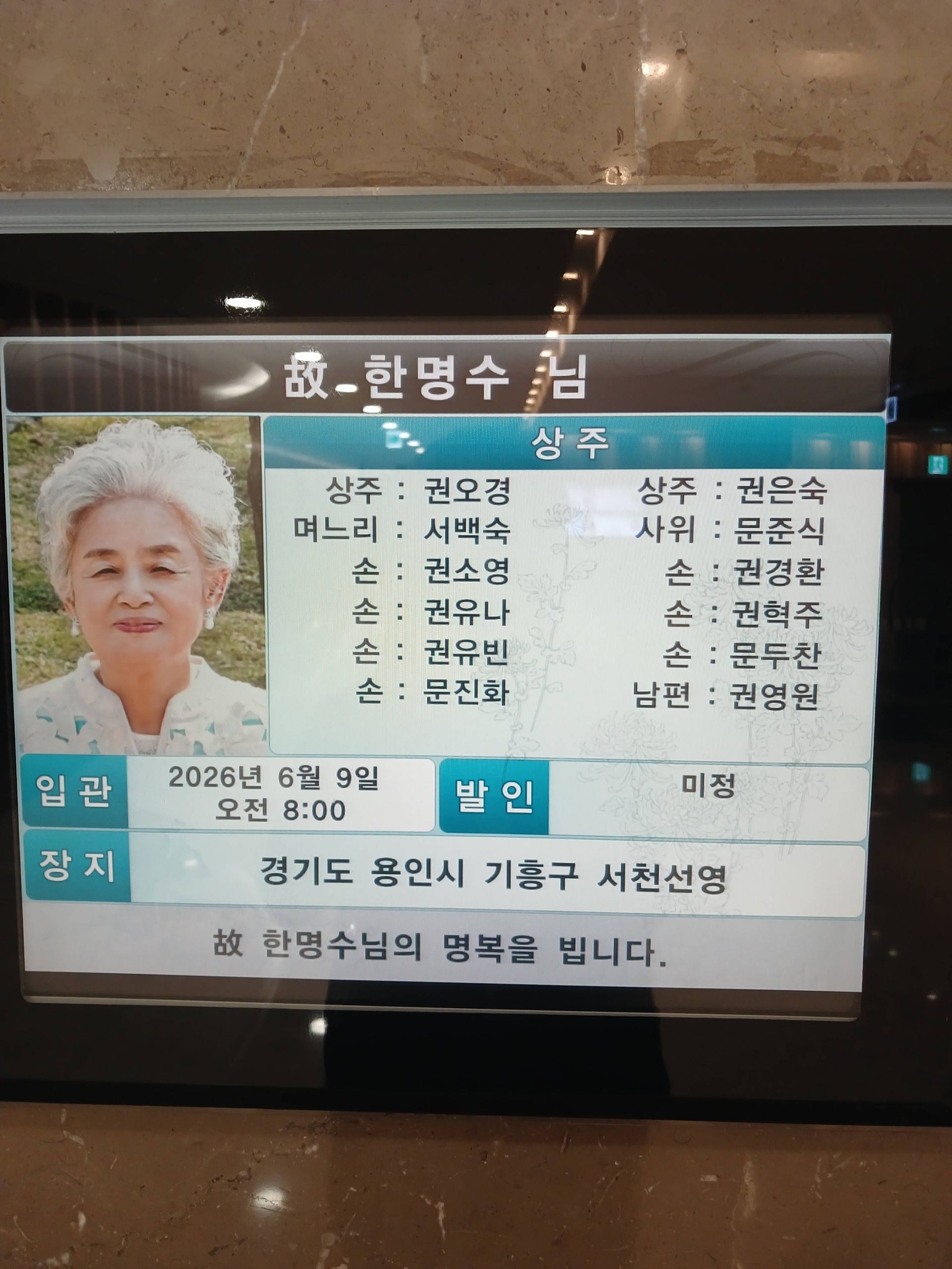 깃발 설치 사진