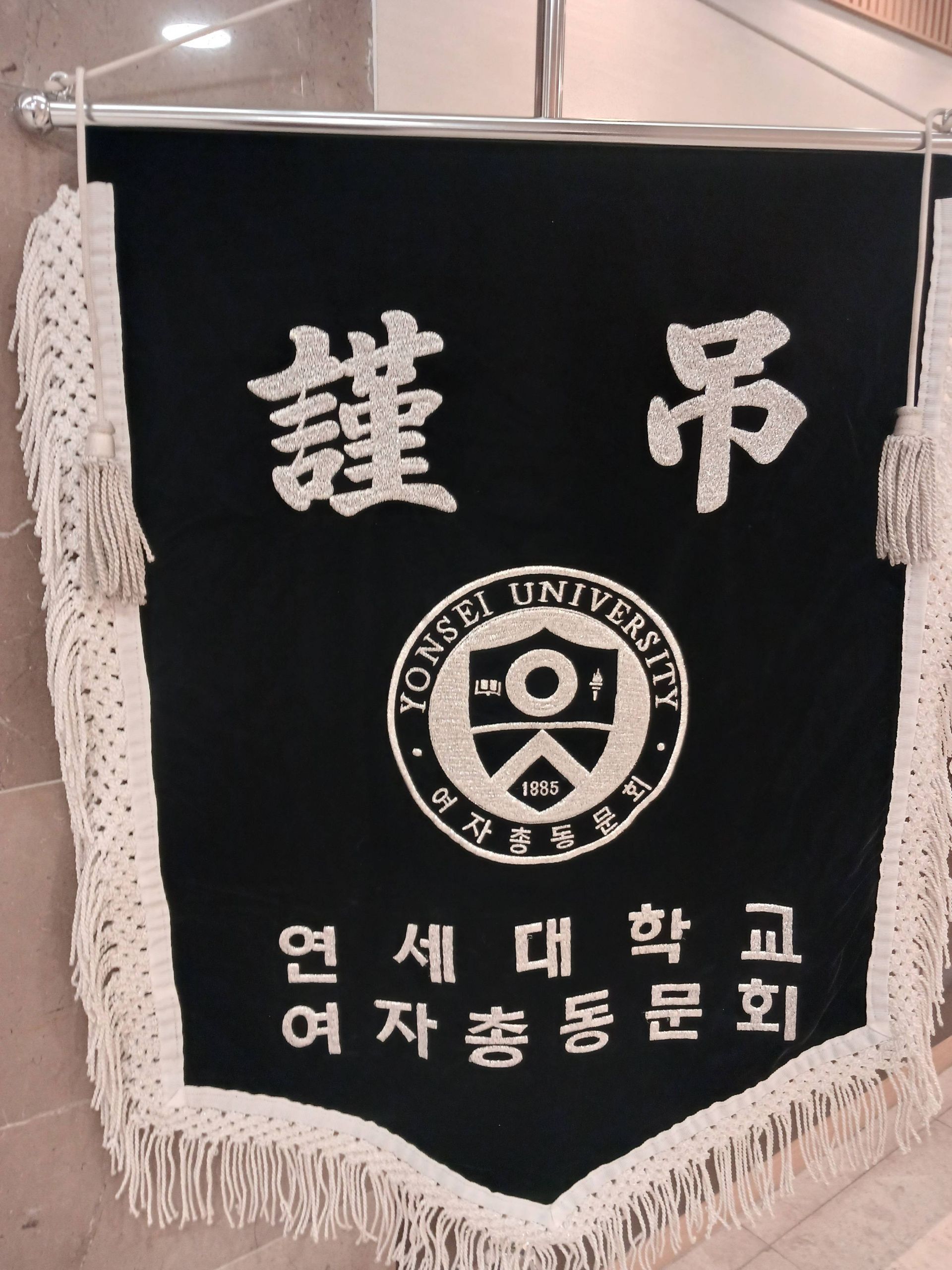 깃발 설치 사진