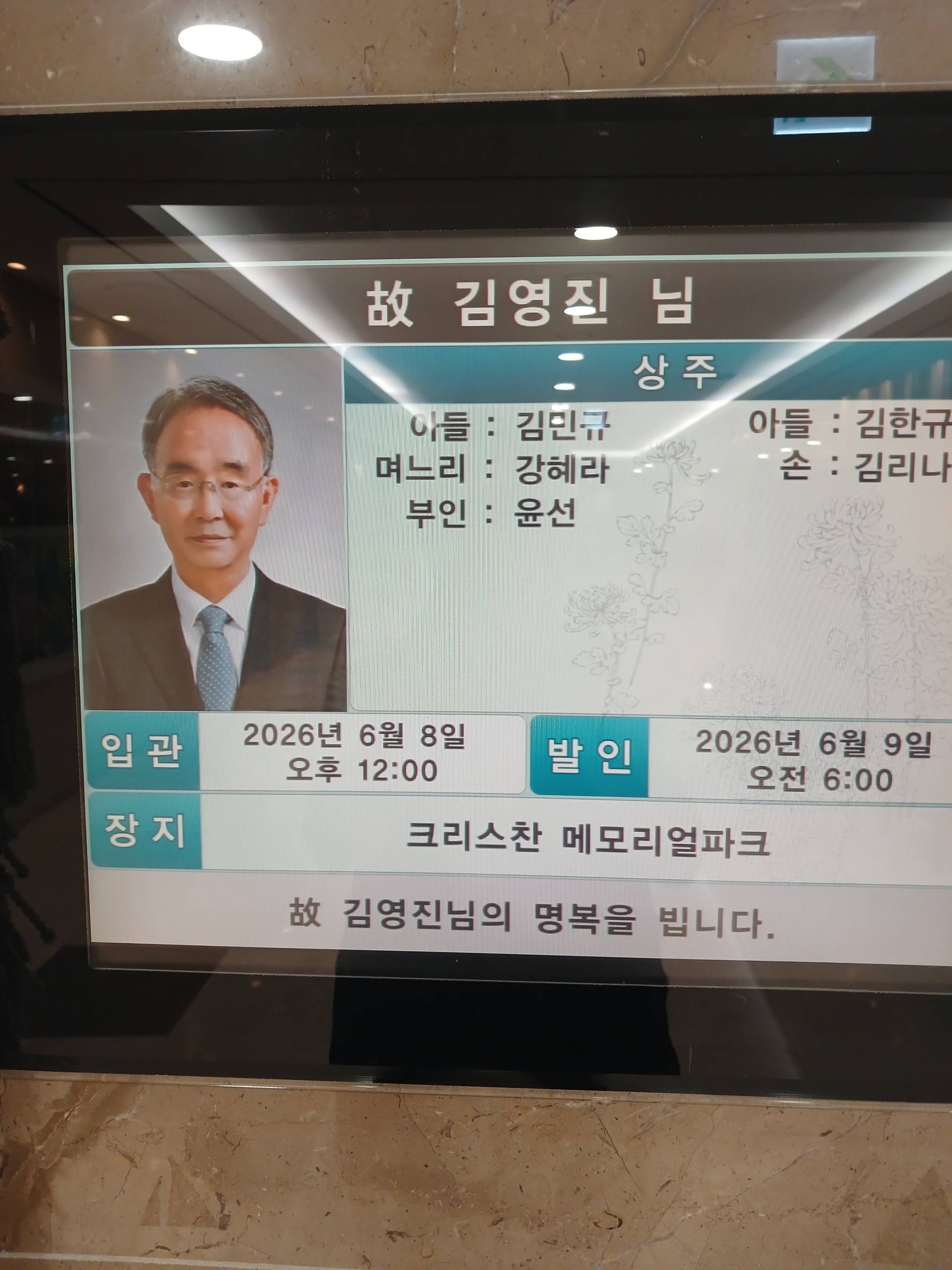 깃발 설치 사진