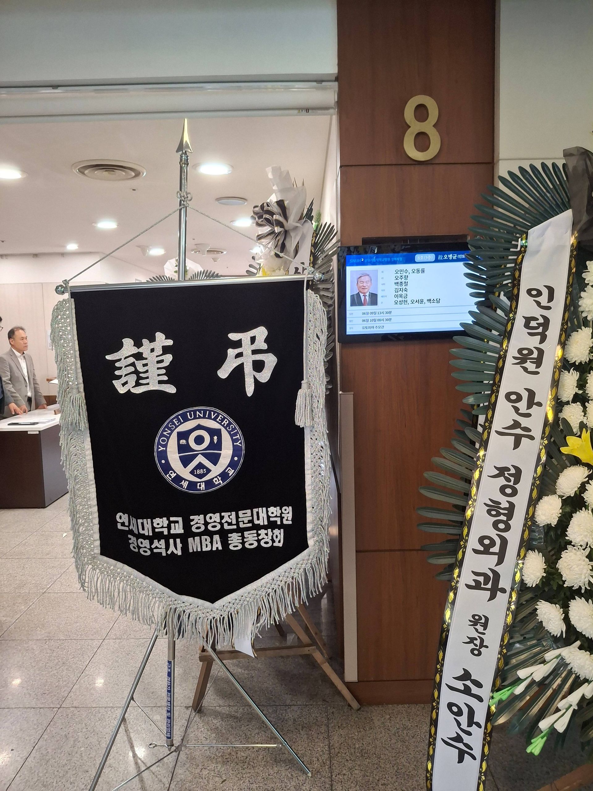 깃발 설치 사진