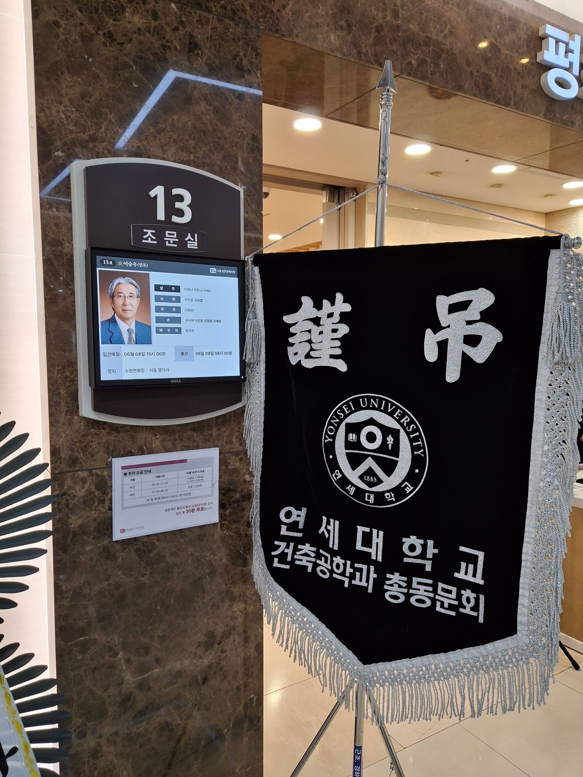깃발 설치 사진