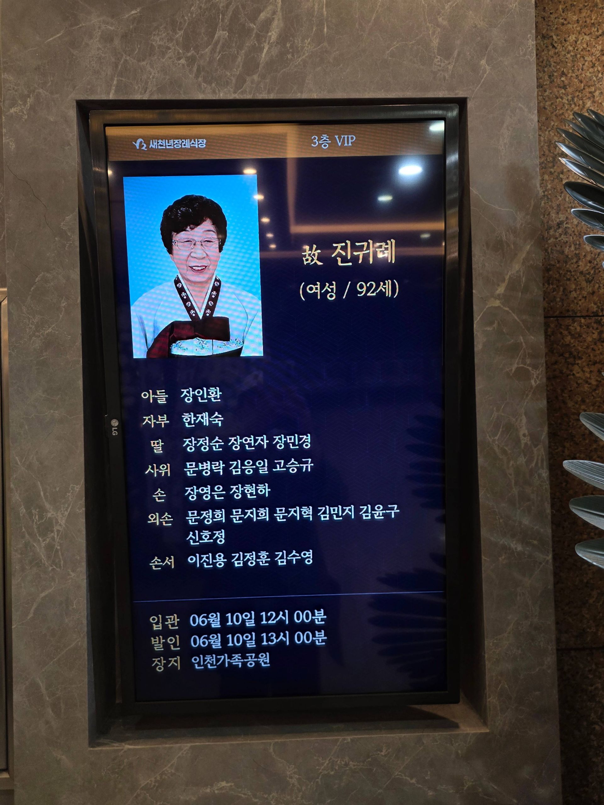 깃발 설치 사진