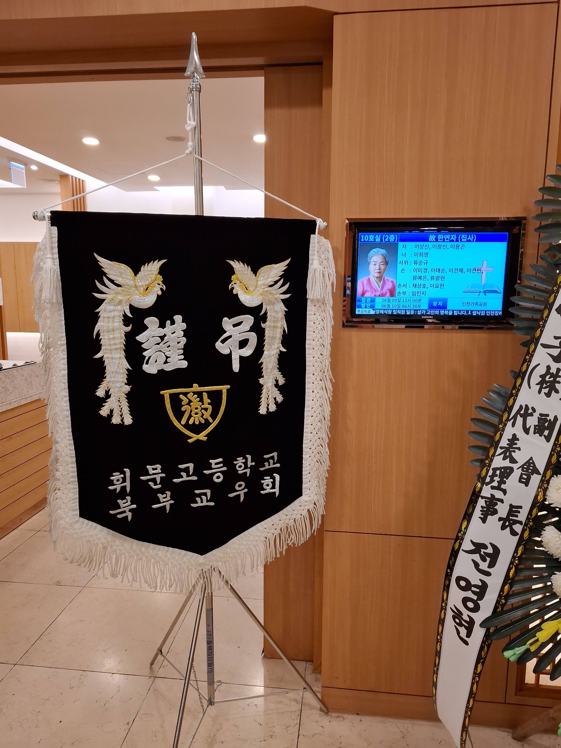 깃발 설치 사진