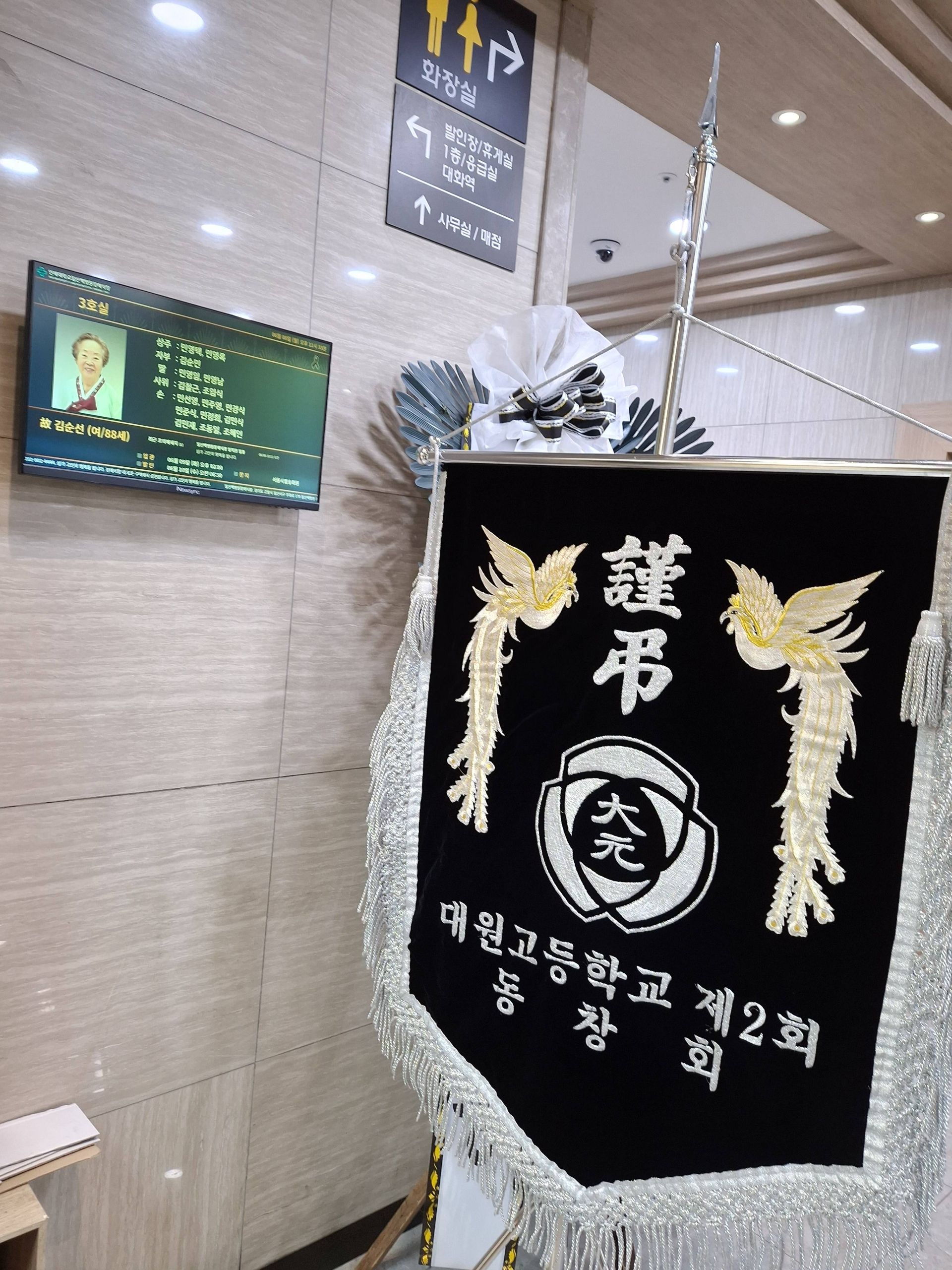 깃발 설치 사진