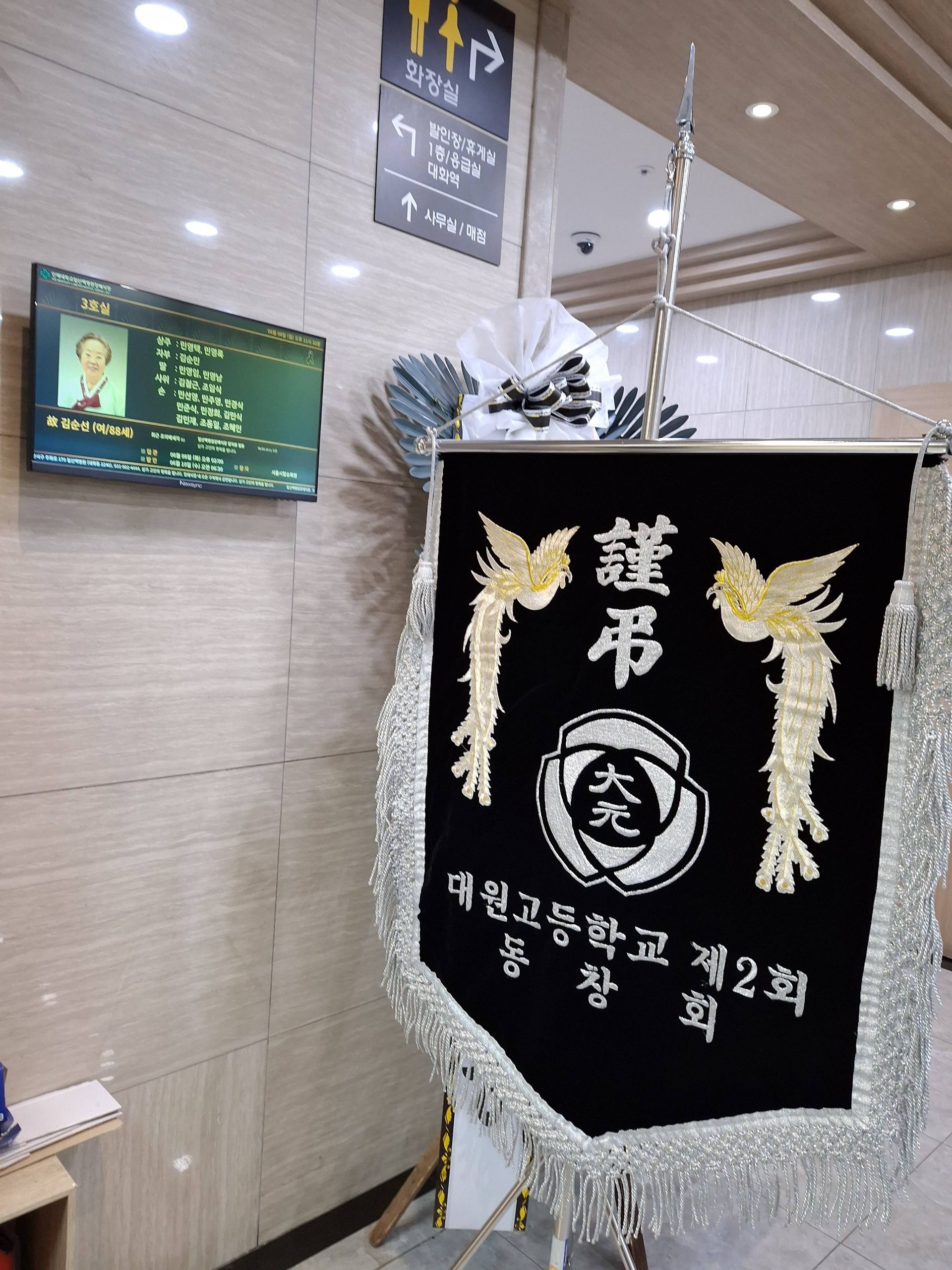 깃발 설치 사진
