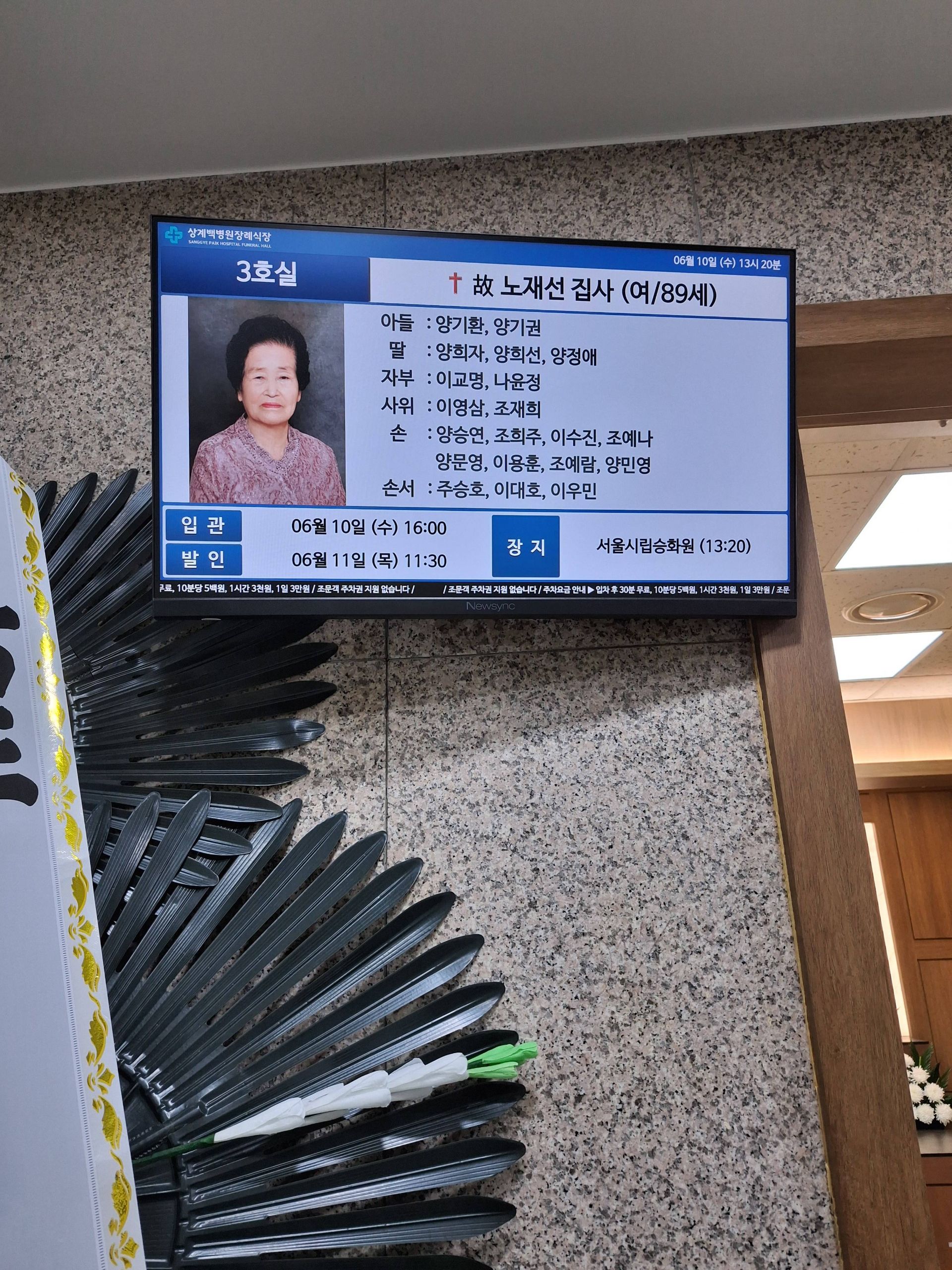 깃발 설치 사진