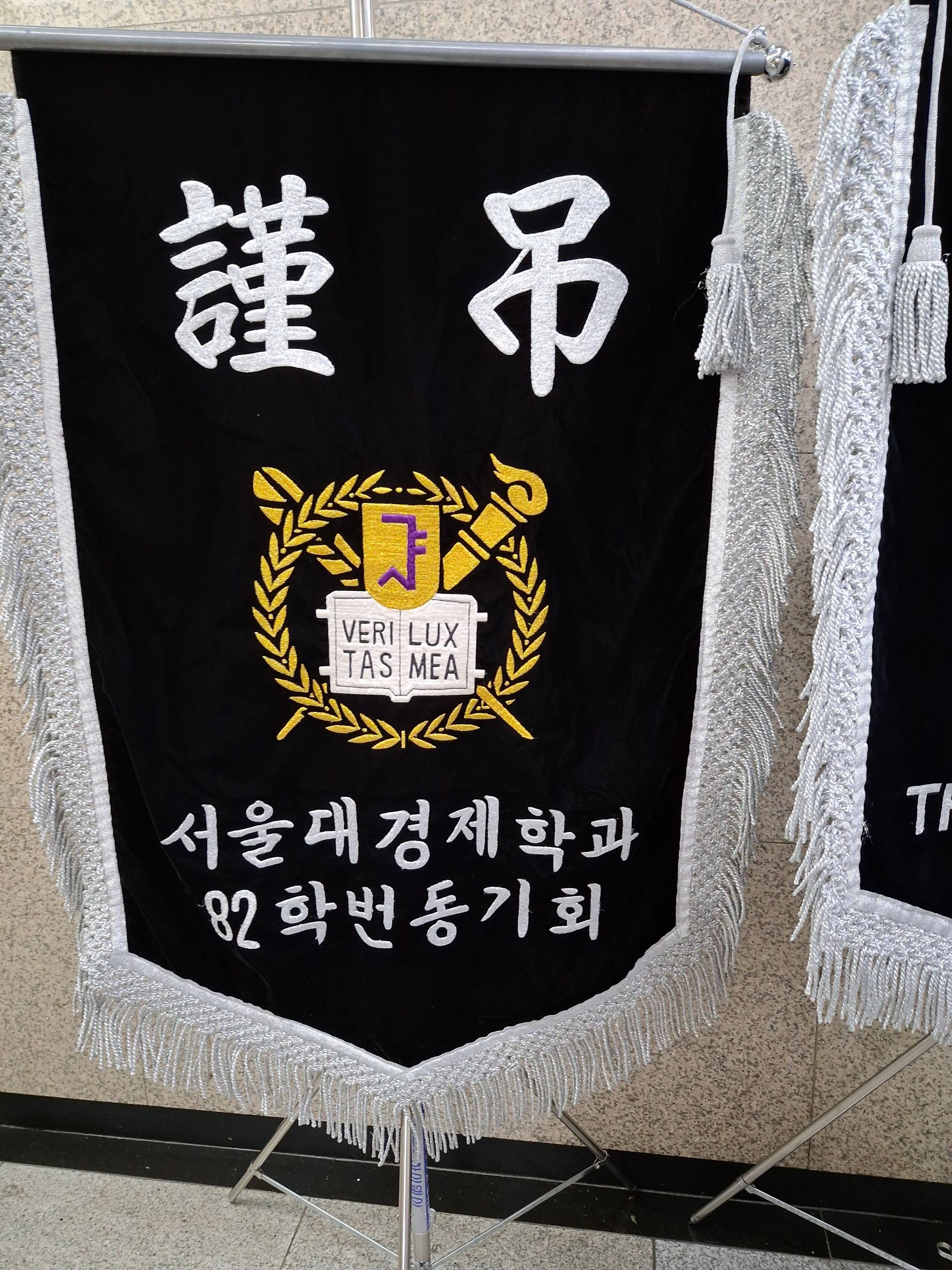 깃발 설치 사진