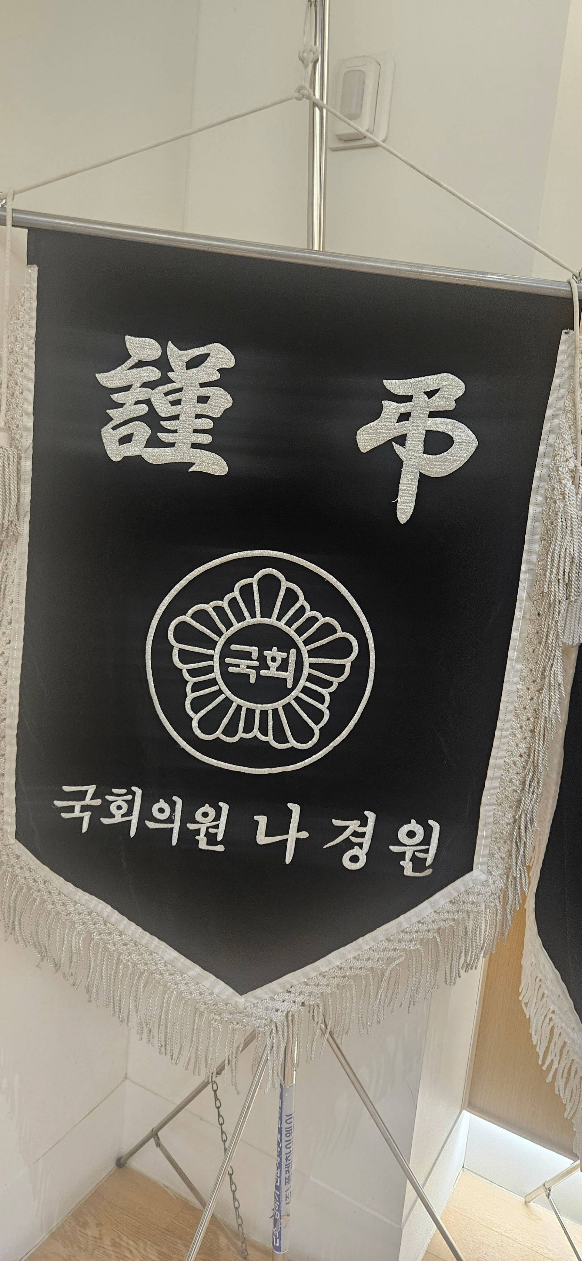 깃발 설치 사진